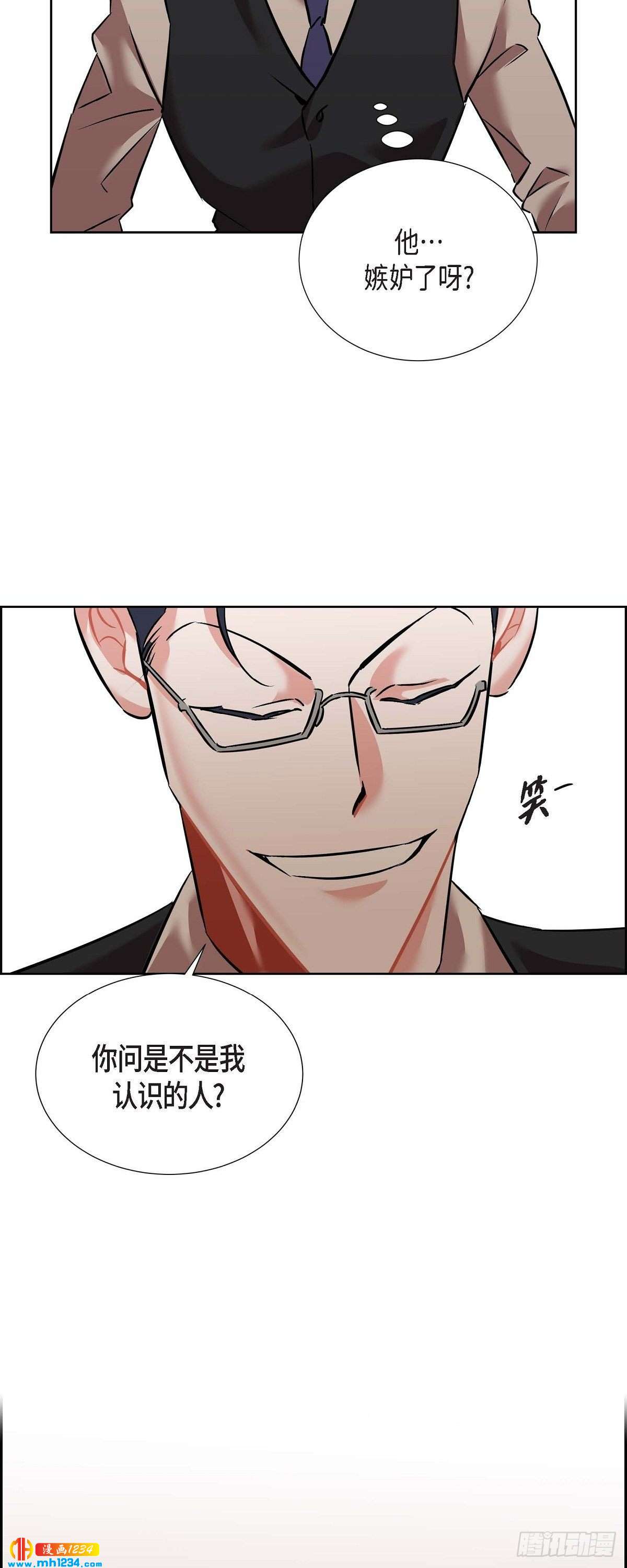 010.说谎-第11话