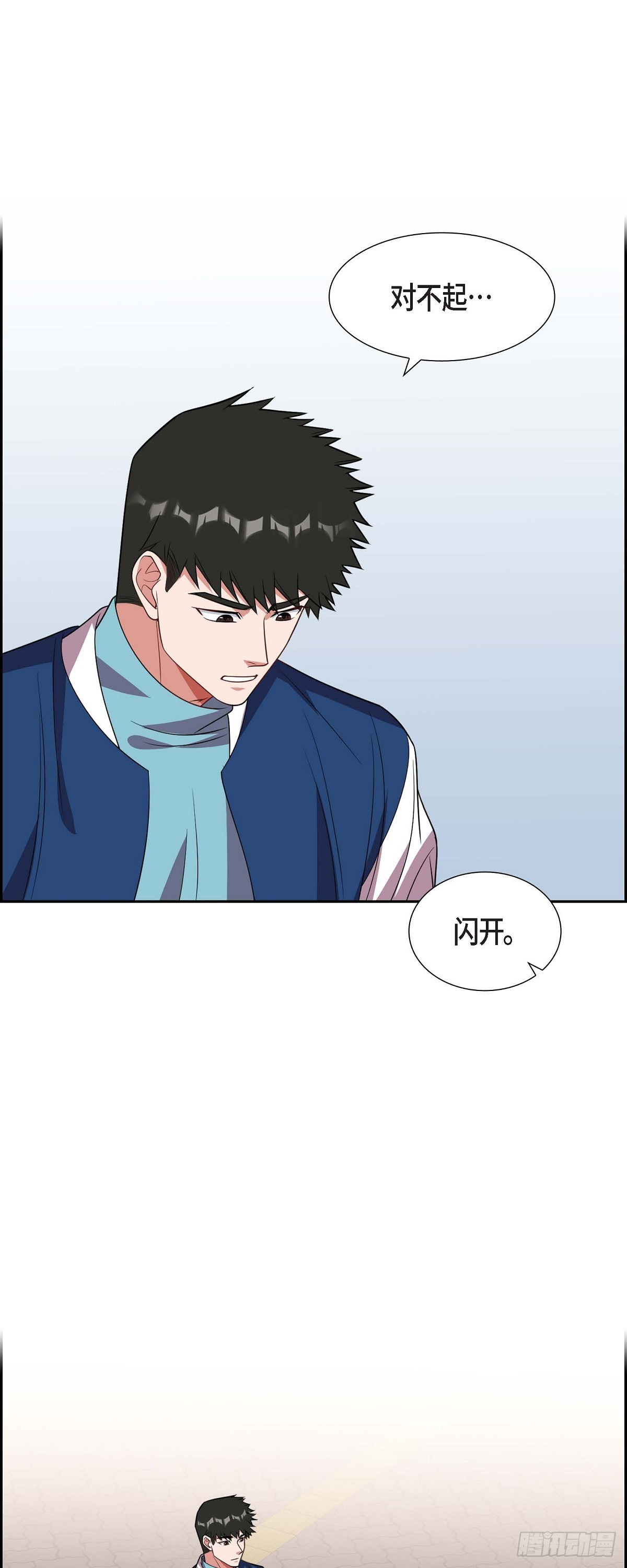 014.你为什么不相信我？-第15话