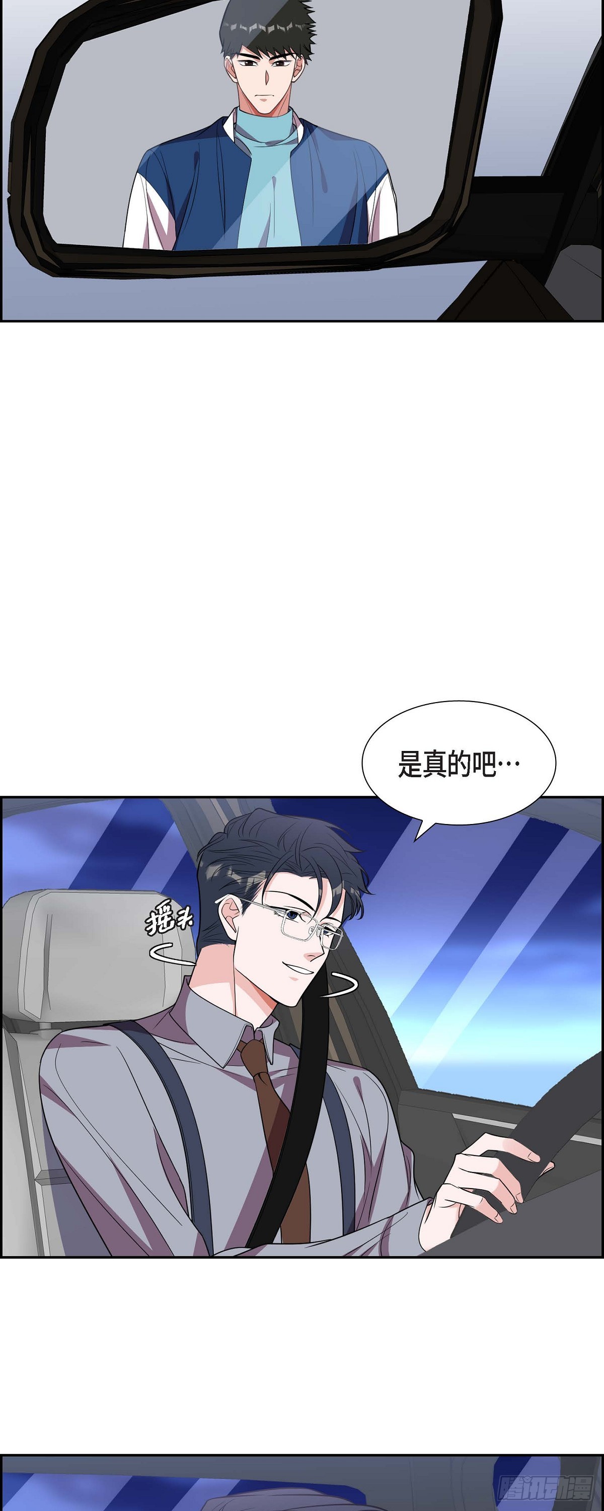 014.你为什么不相信我？-第15话