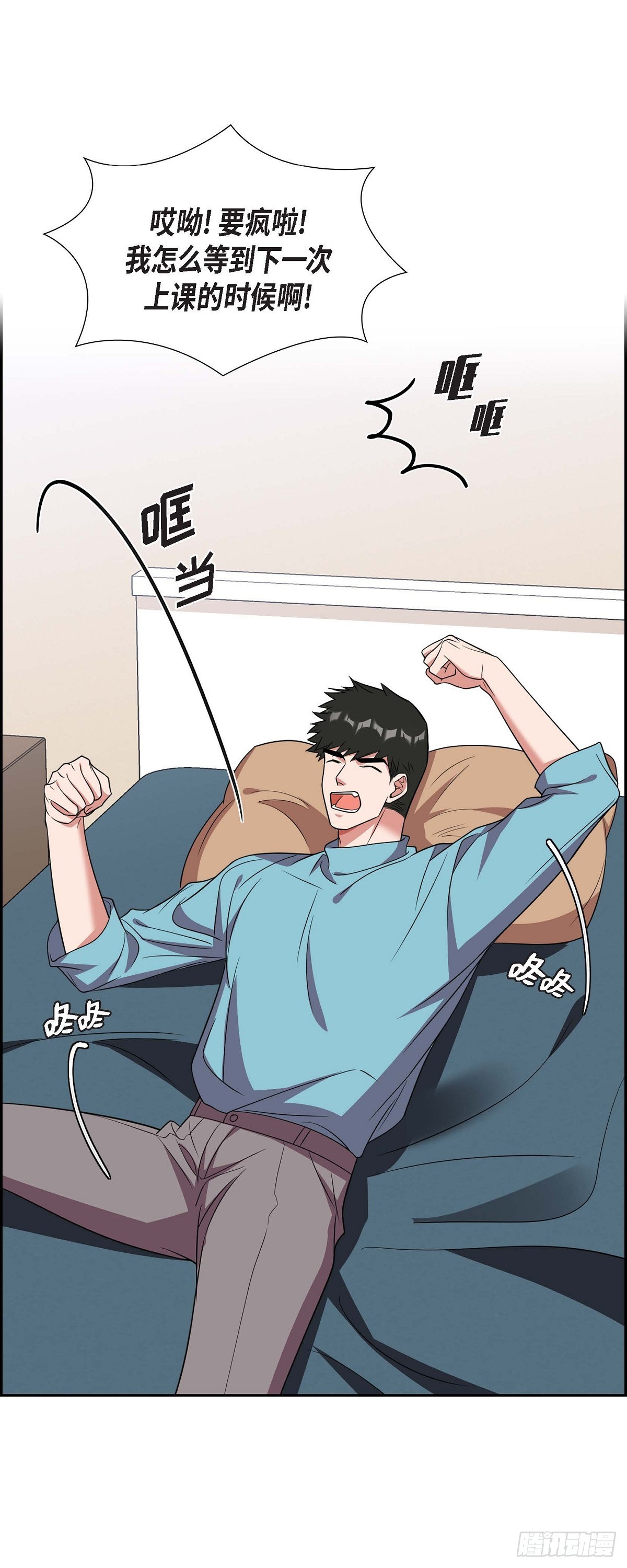 014.你为什么不相信我？-第15话