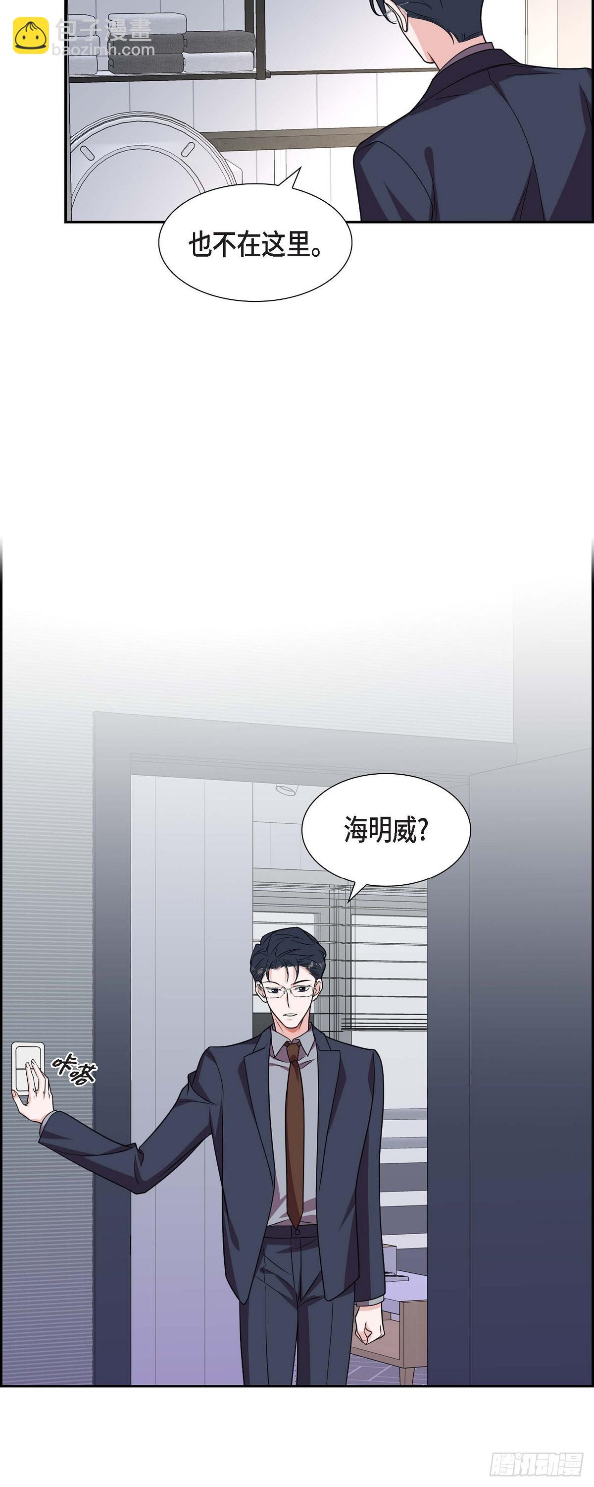 014.你为什么不相信我？-第15话