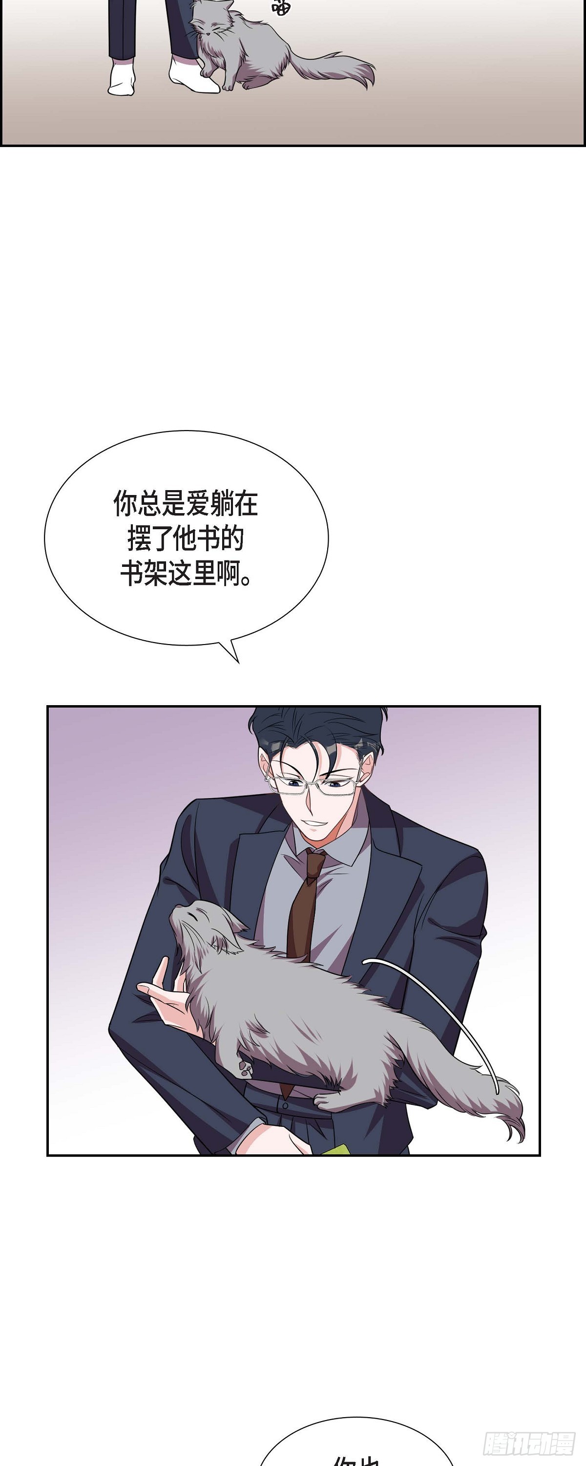 014.你为什么不相信我？-第15话