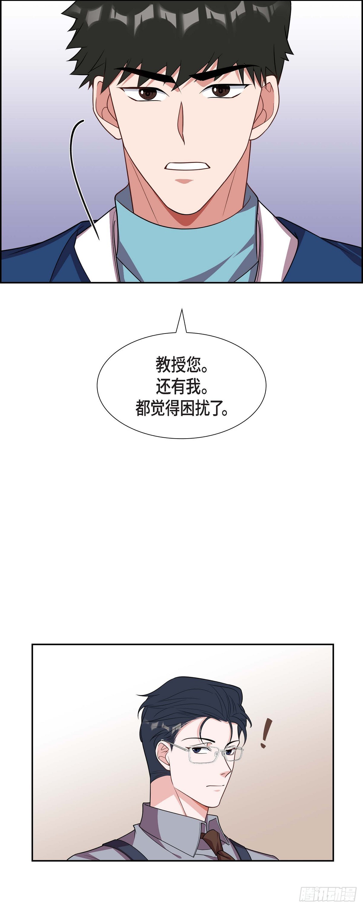 014.你为什么不相信我？-第15话
