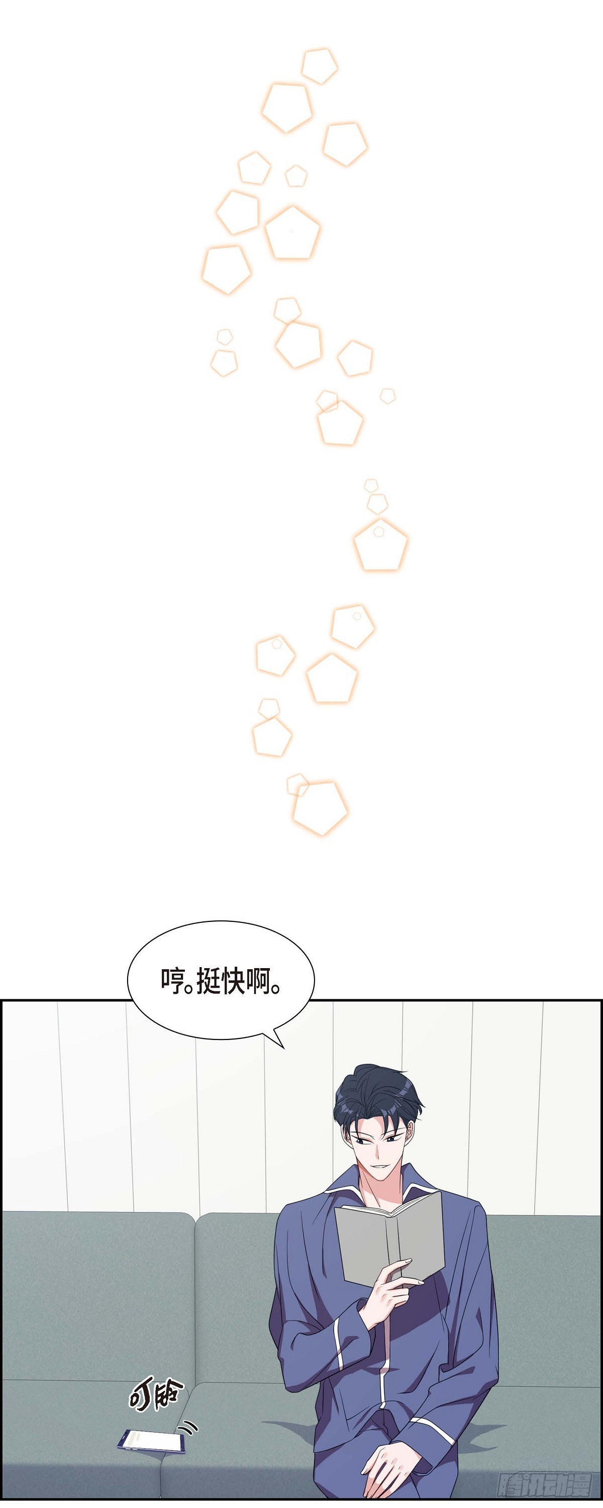 016.那是约会-第17话