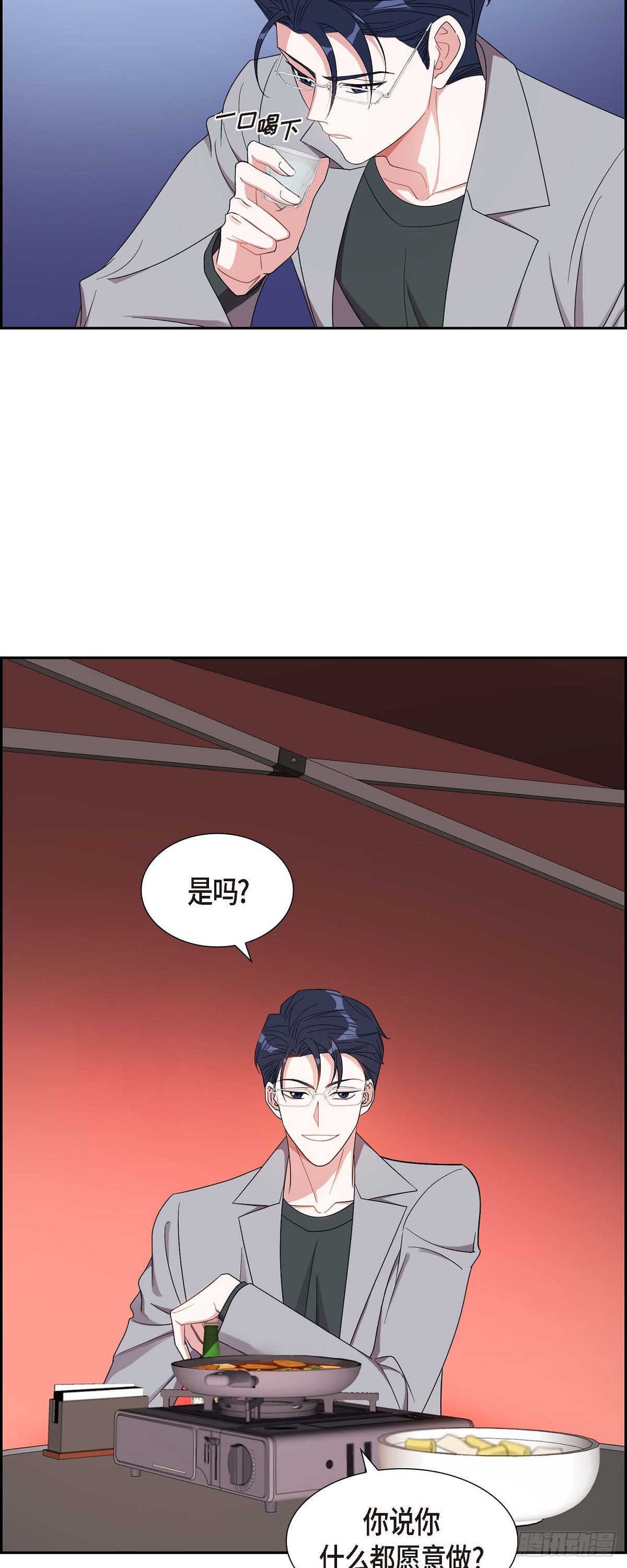 016.那是约会-第17话