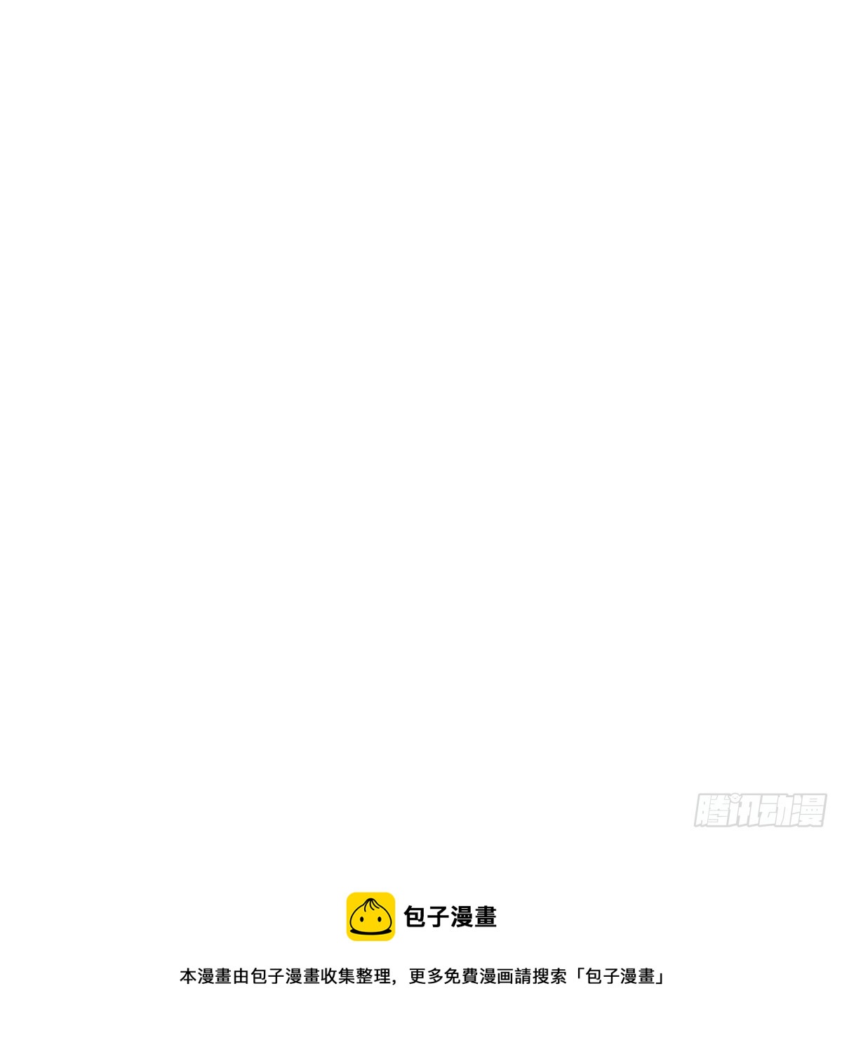 016.那是约会-第17话