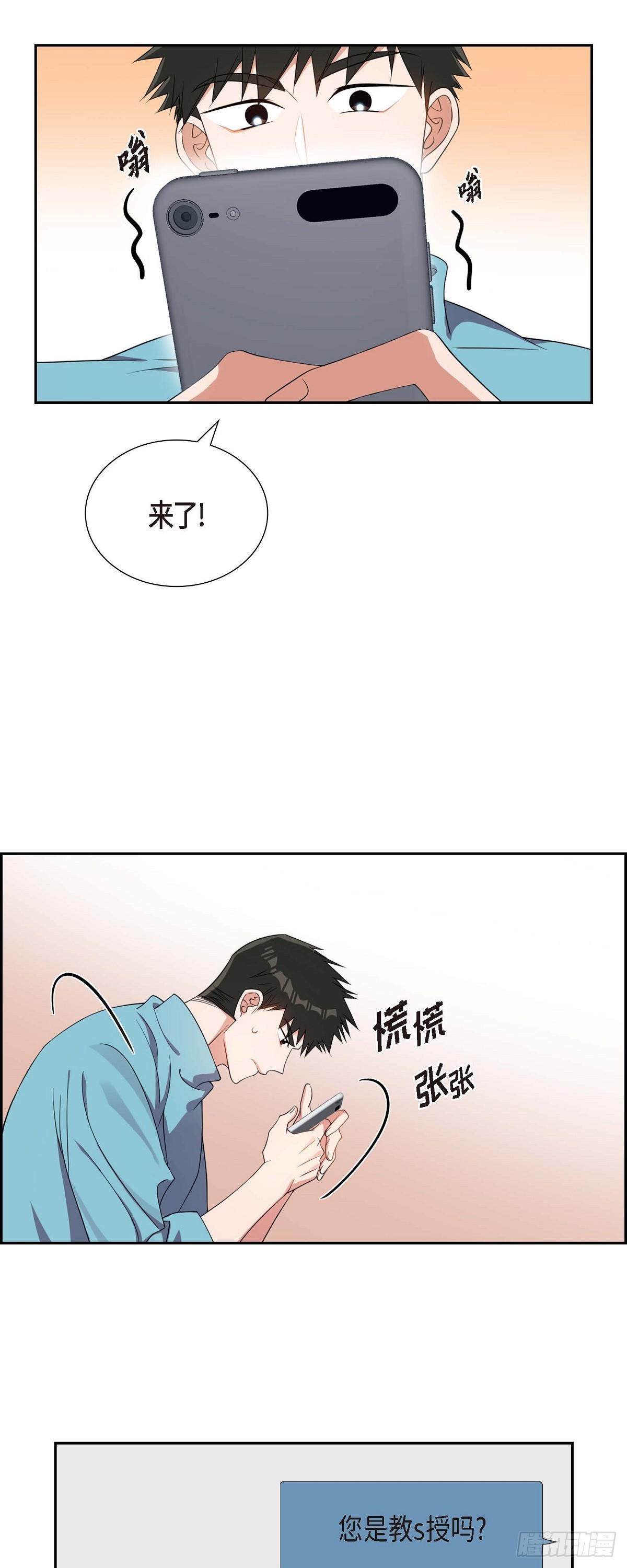 016.那是约会-第17话