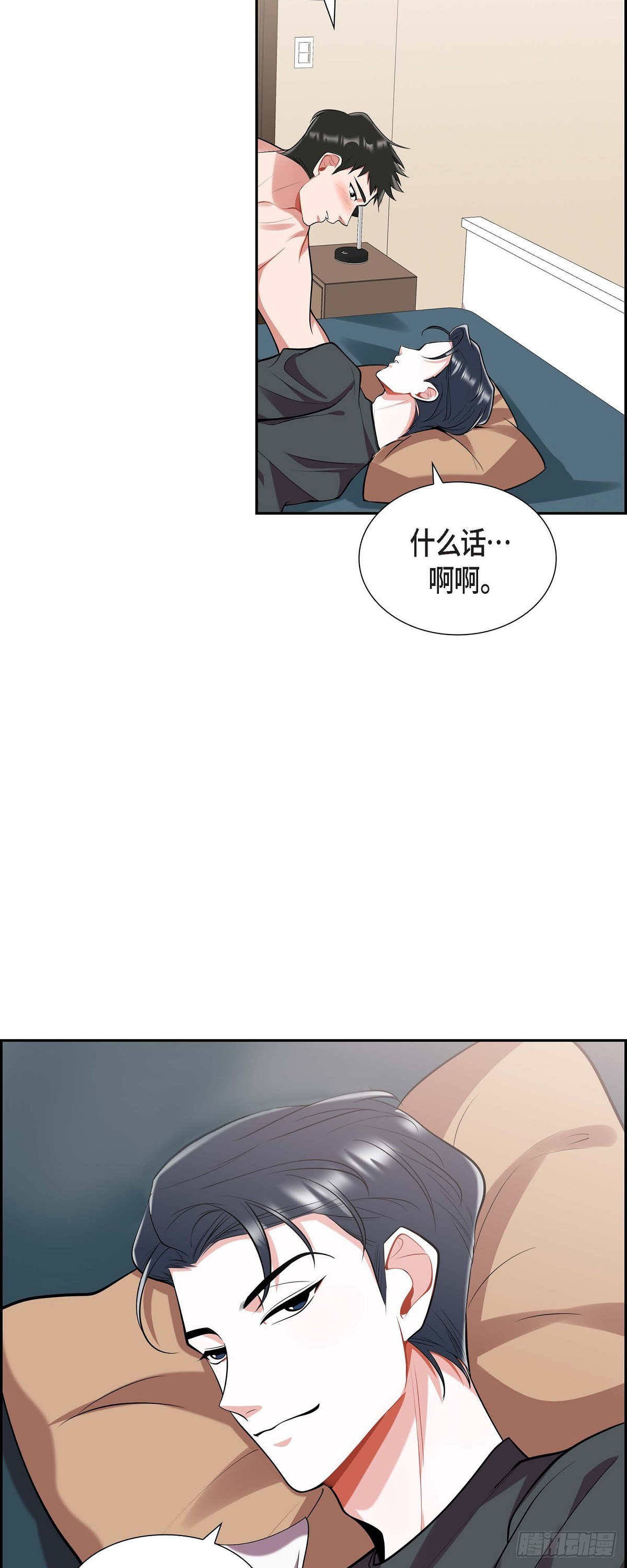 018.原来不是梦啊-第19话