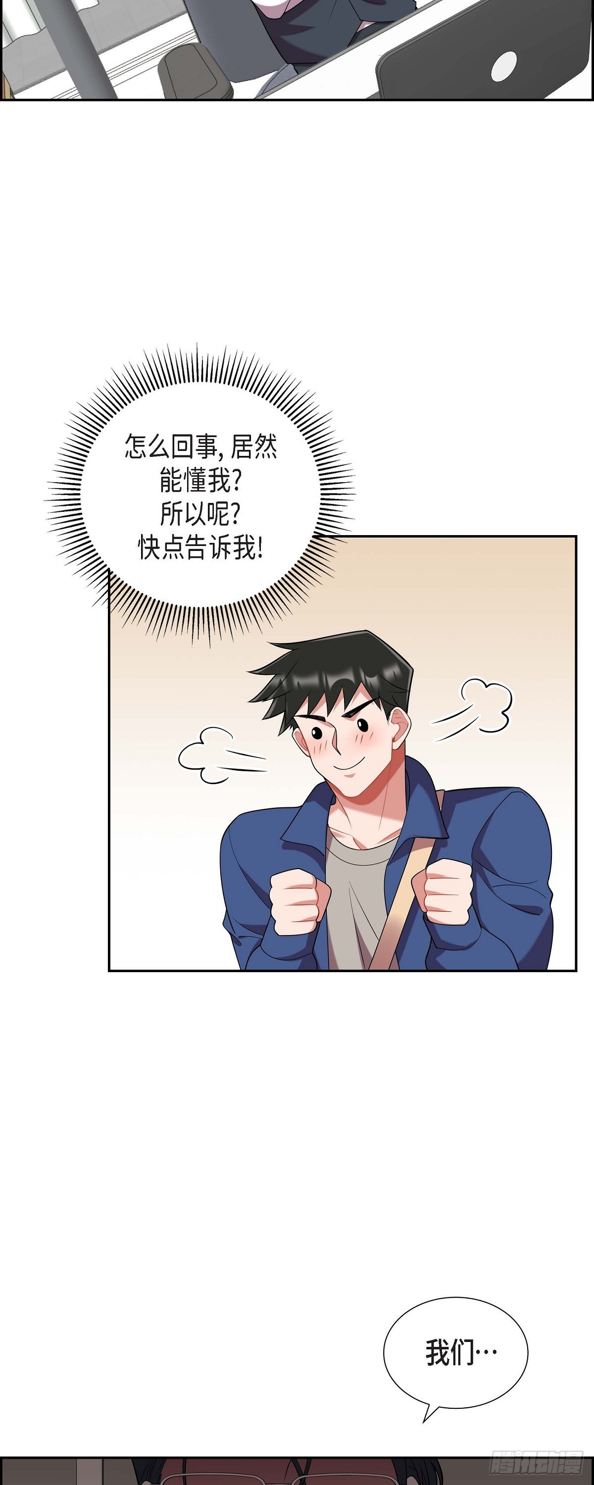 020.就这么结束了吗-第21话