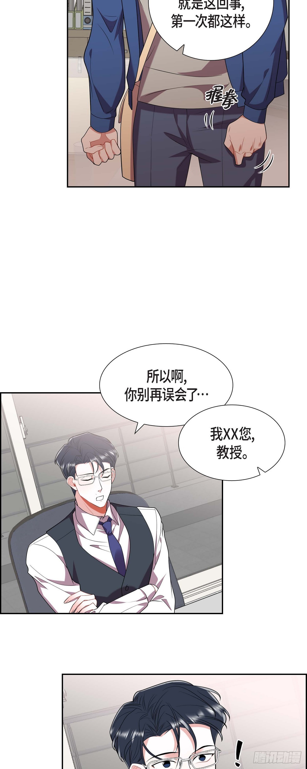 020.就这么结束了吗-第21话