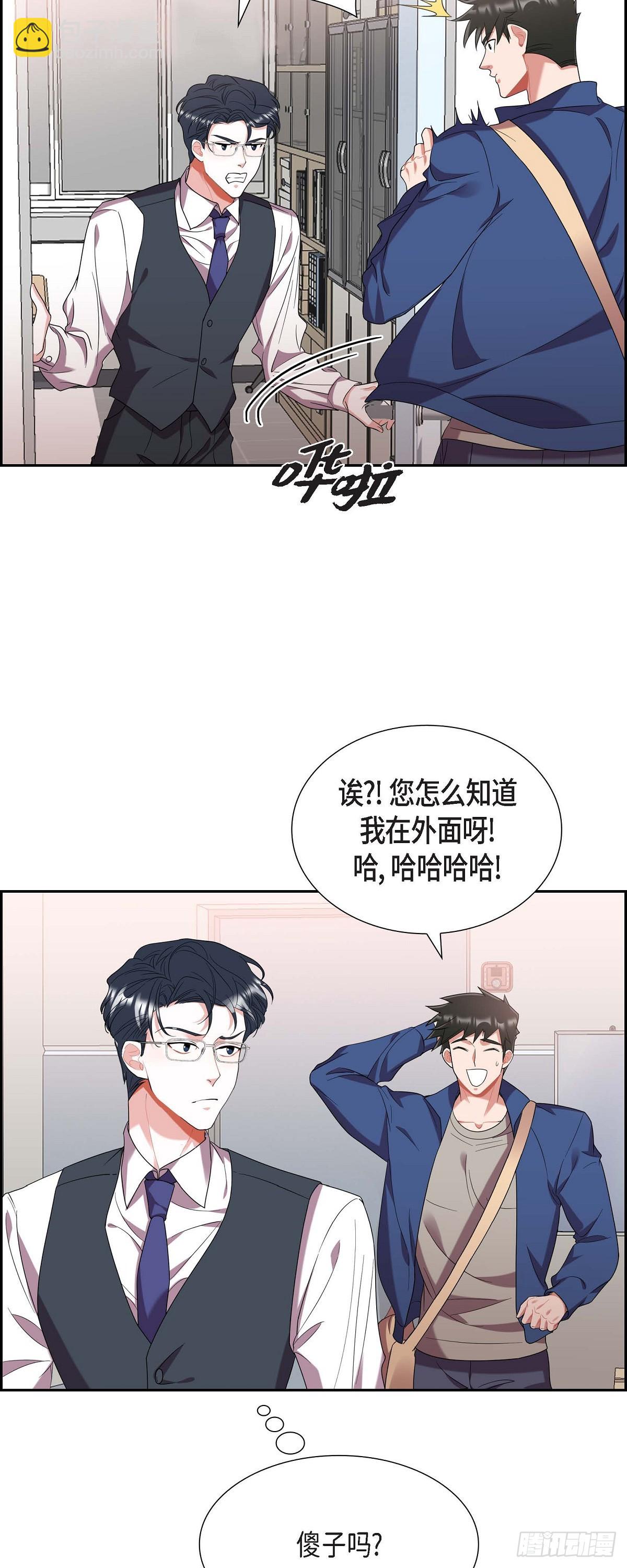 020.就这么结束了吗-第21话