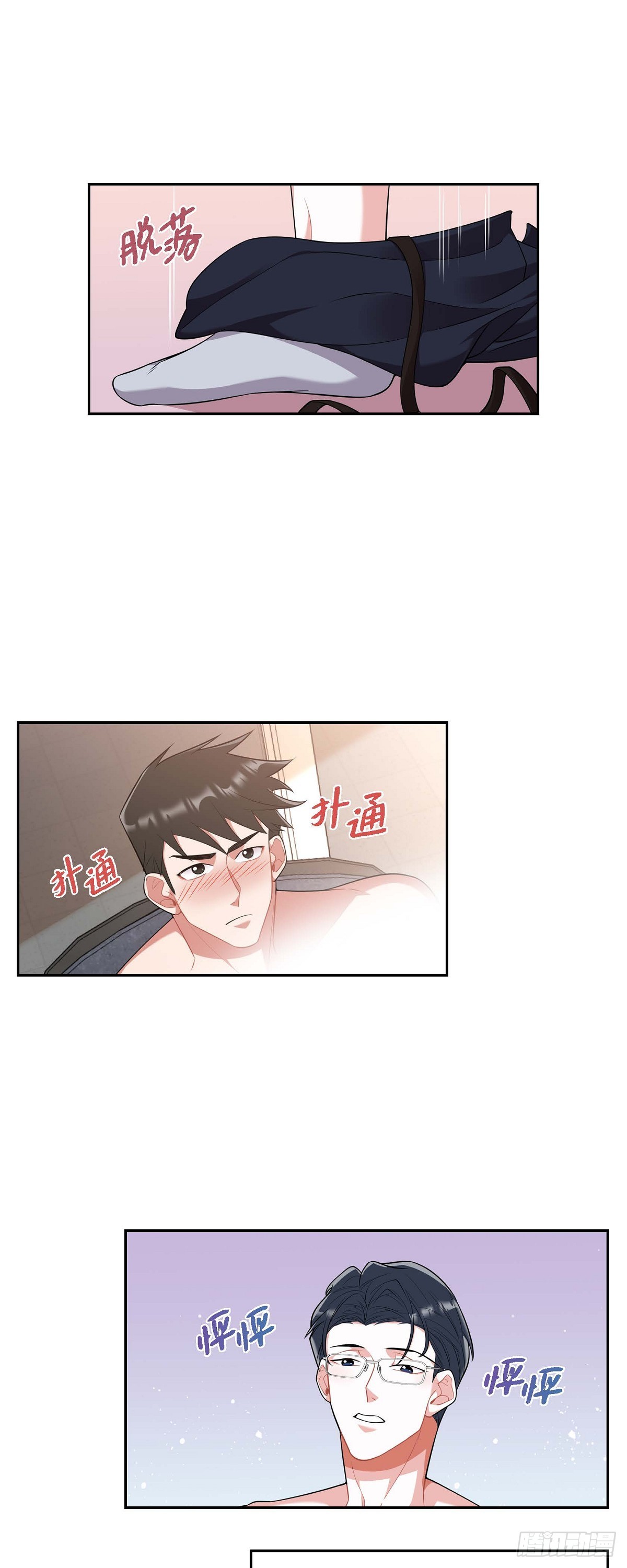 022 别找借口了-第23话