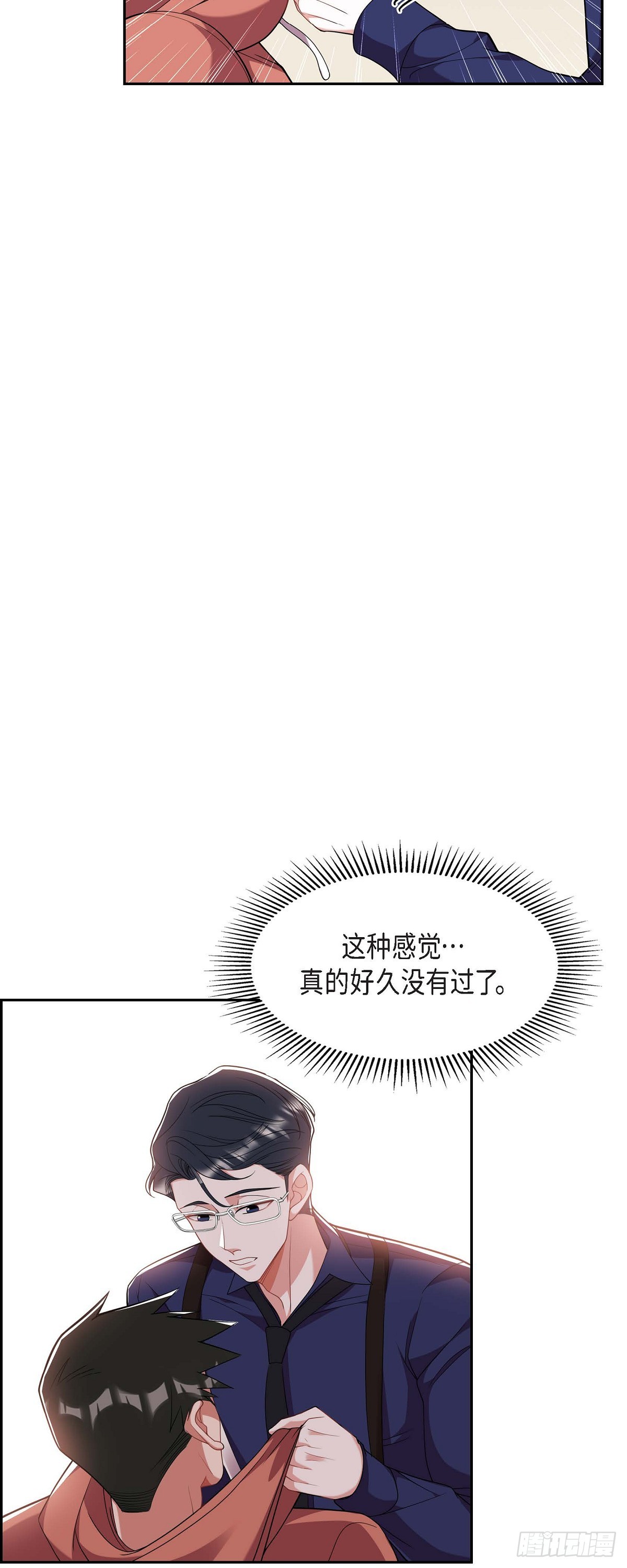 022 别找借口了-第23话
