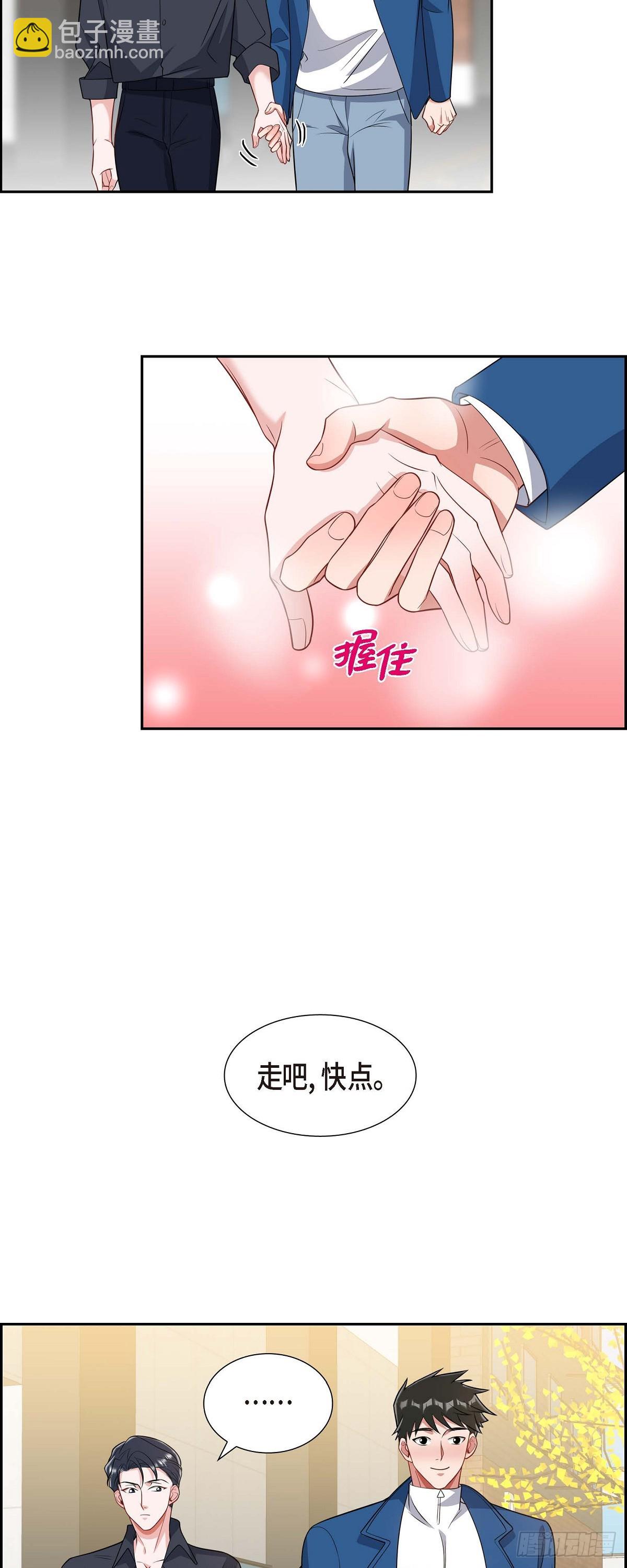 024 能承担得起那一切吗-第25话