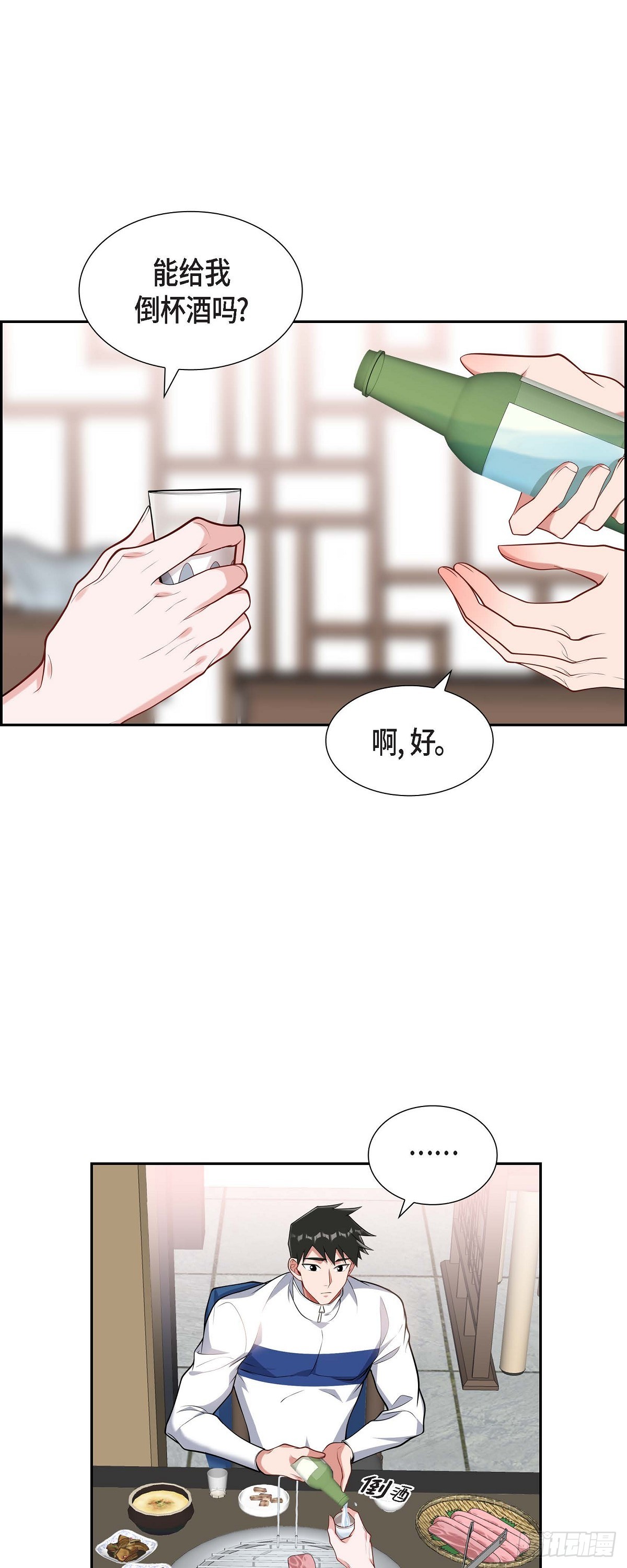 024 能承担得起那一切吗-第25话