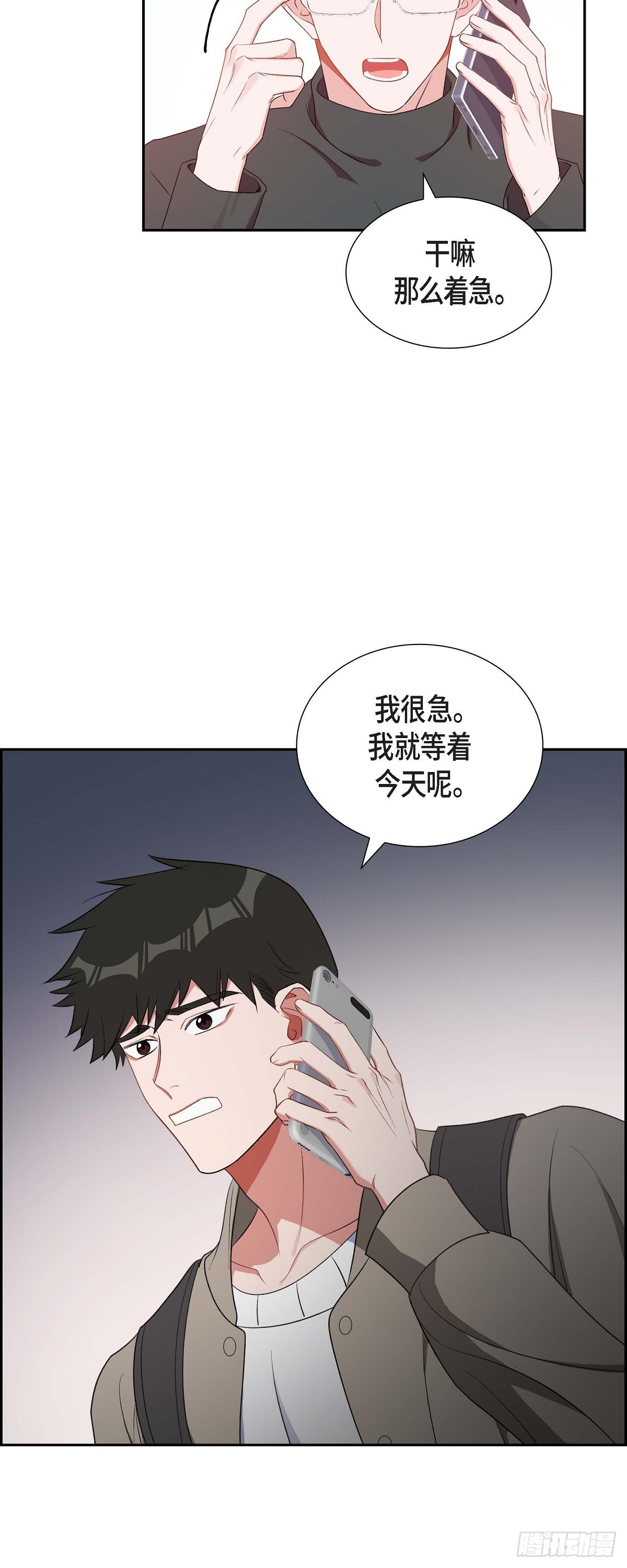 026 你还真是喜欢聊天-第27话