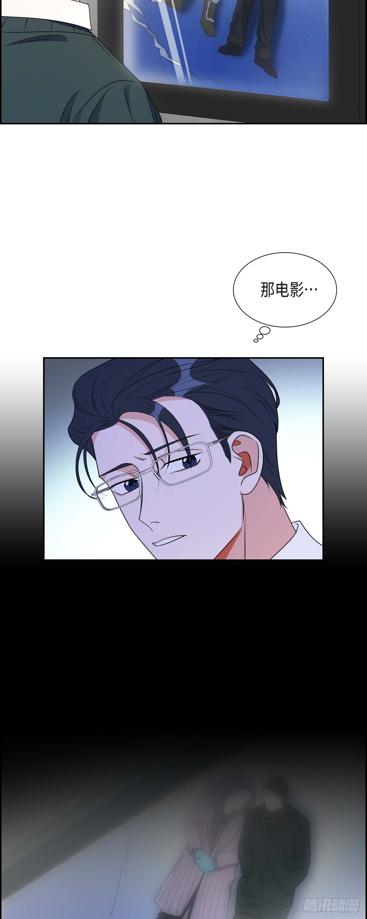 026 你还真是喜欢聊天-第27话