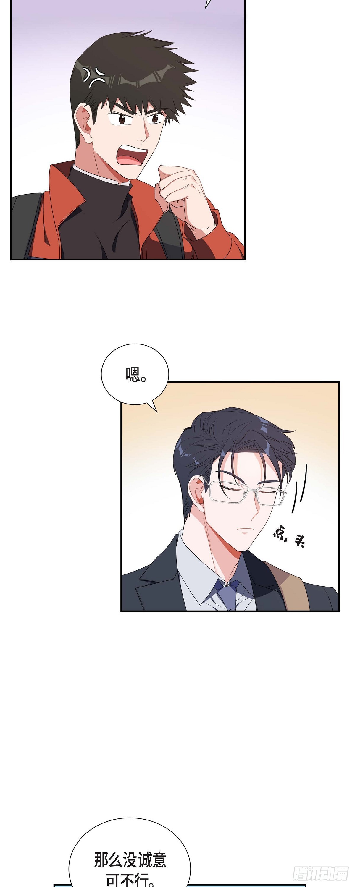 026 你还真是喜欢聊天-第27话
