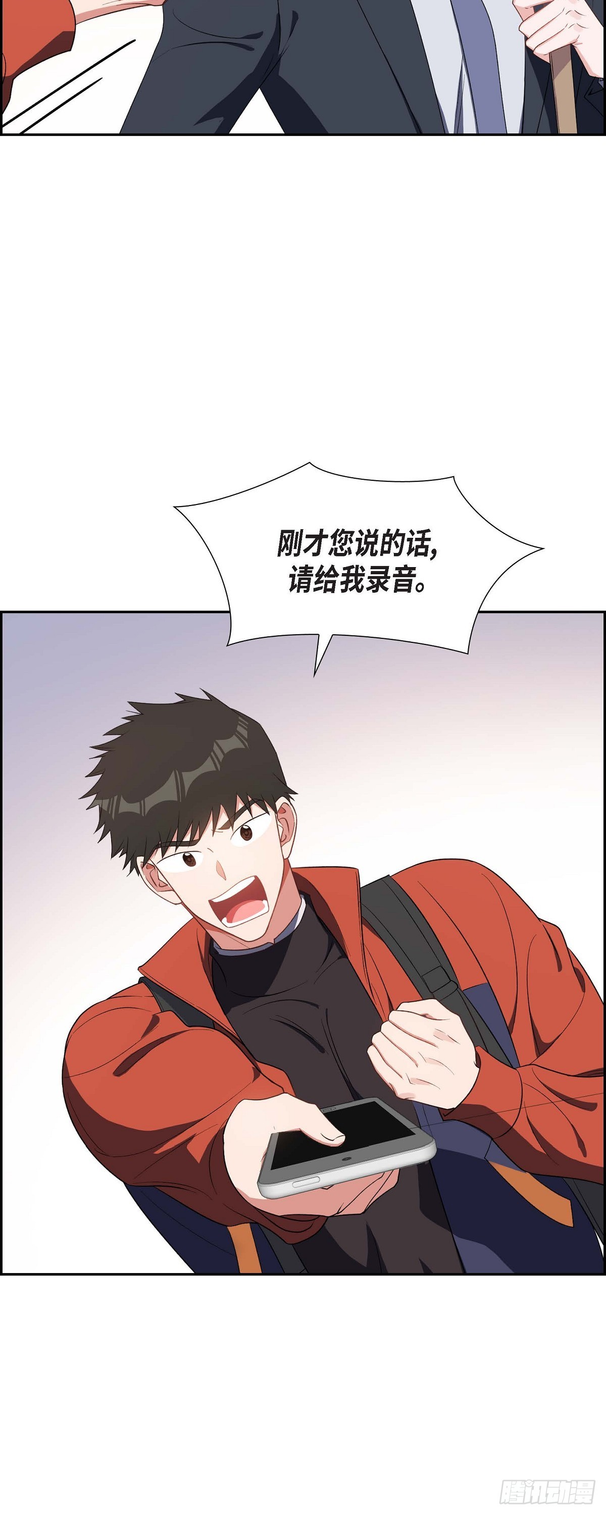 026 你还真是喜欢聊天-第27话