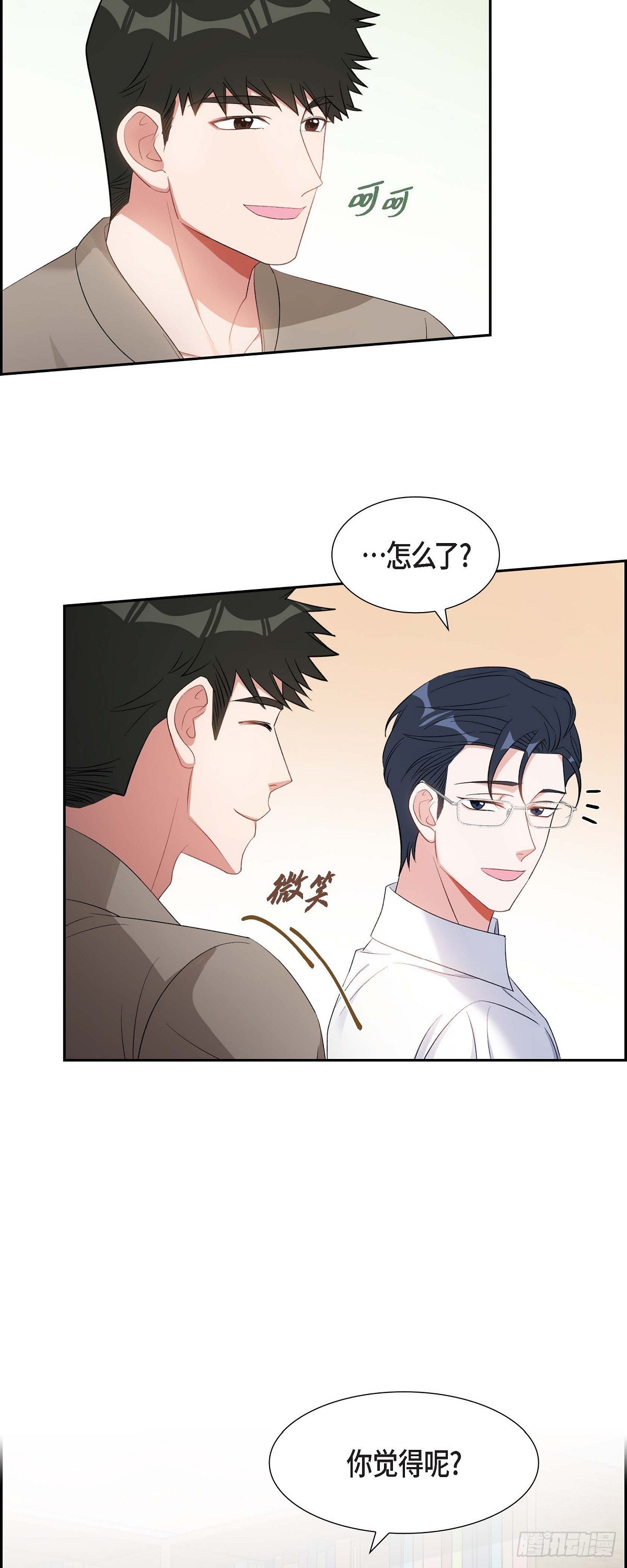 028 还是个非常坏的人-第29话