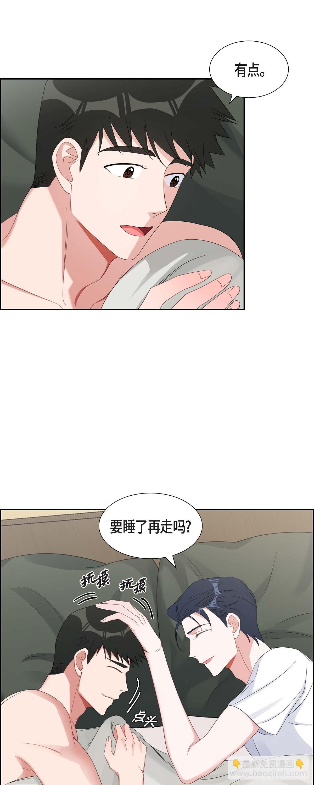028 还是个非常坏的人-第29话