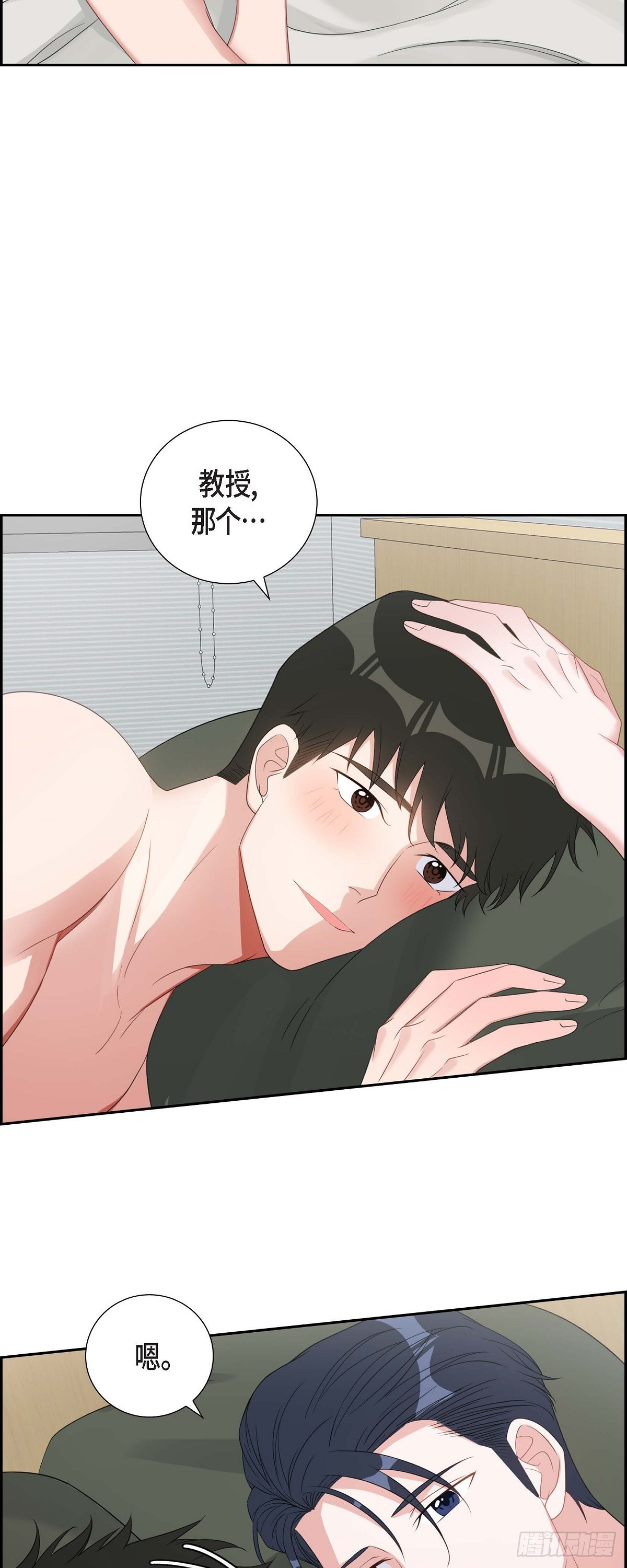 028 还是个非常坏的人-第29话