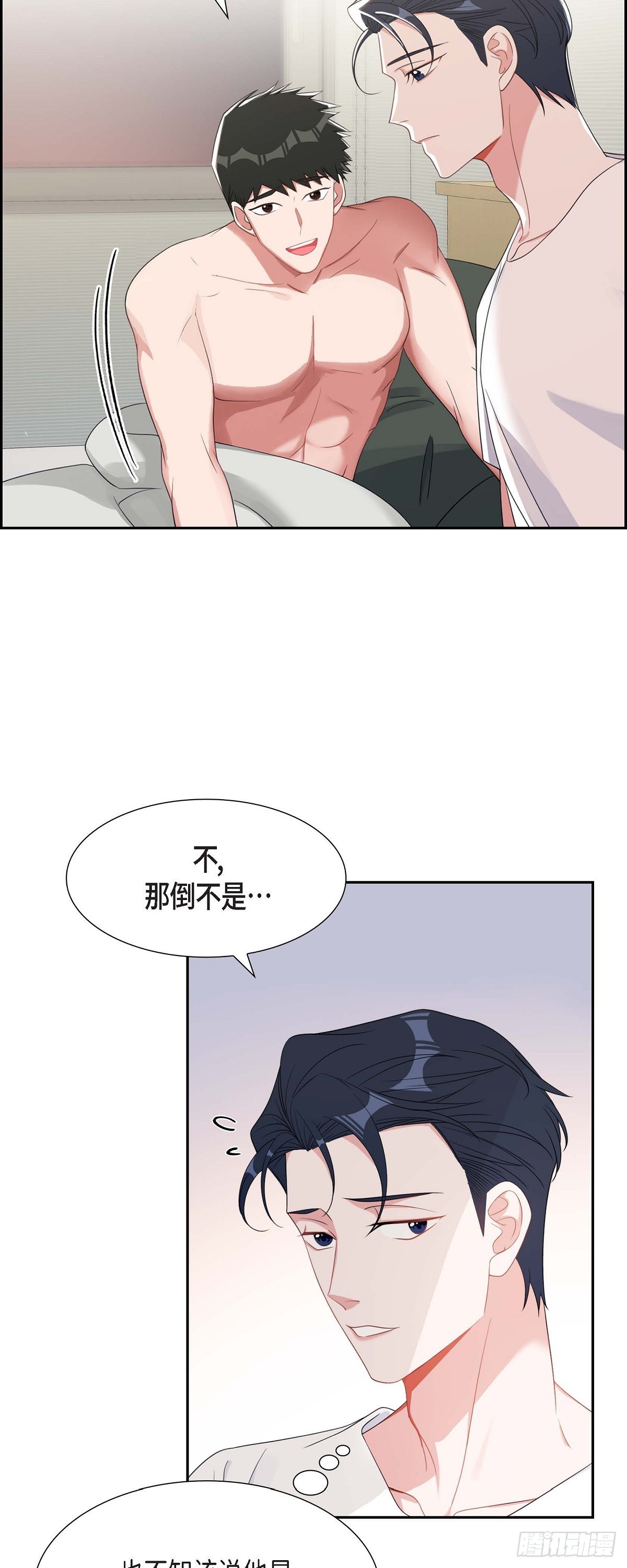 028 还是个非常坏的人-第29话