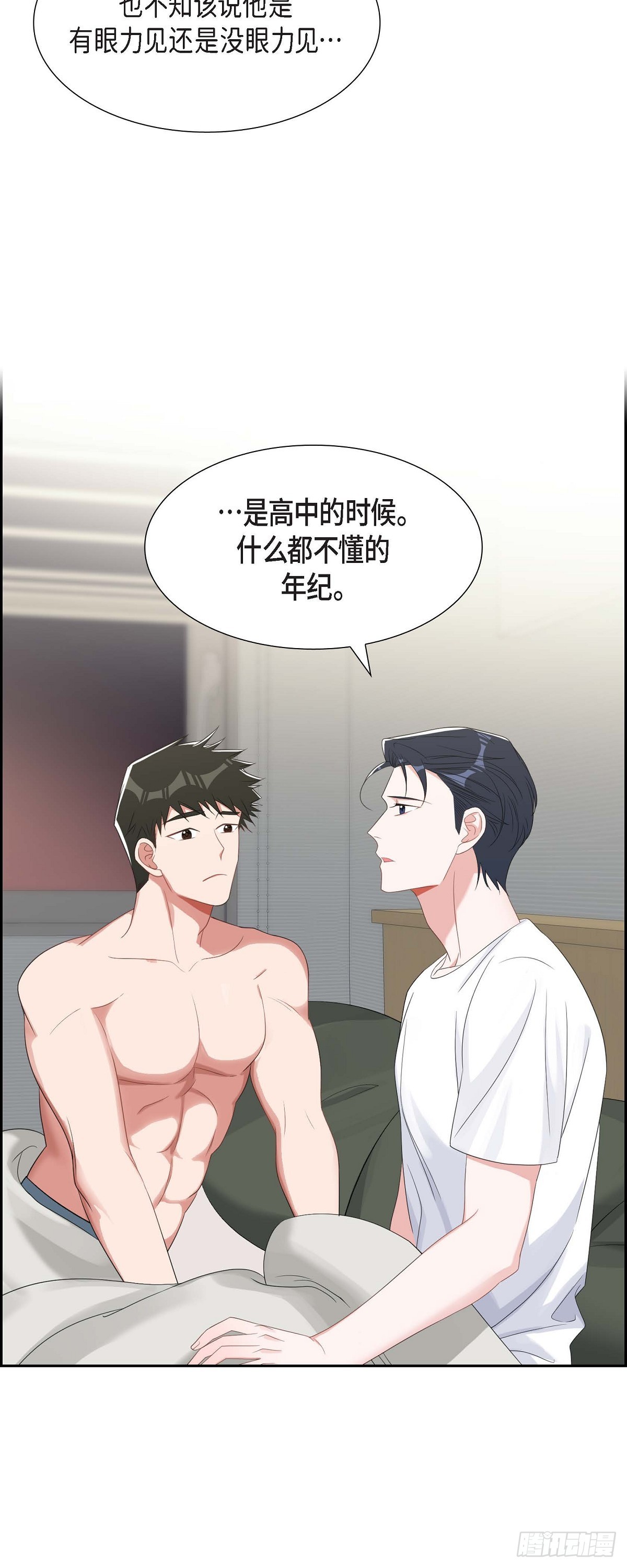 028 还是个非常坏的人-第29话