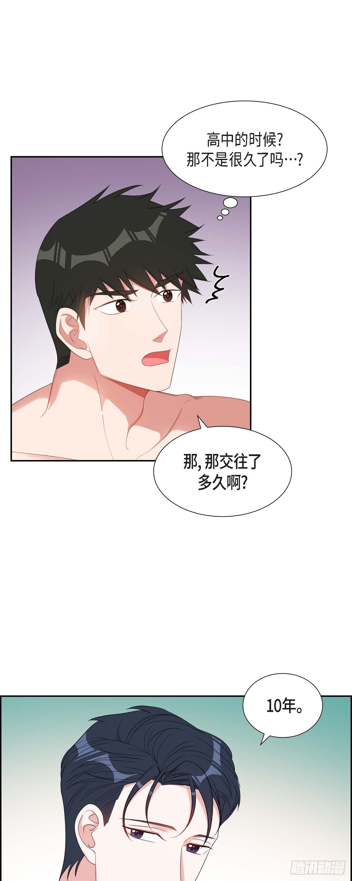028 还是个非常坏的人-第29话