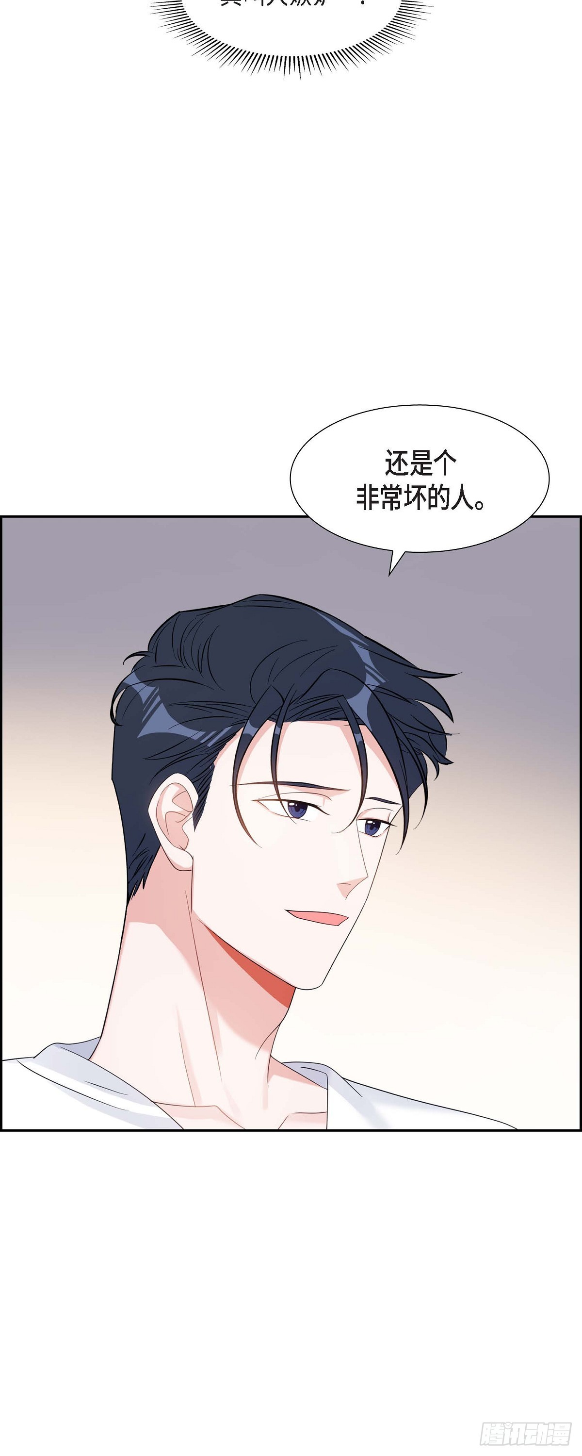 028 还是个非常坏的人-第29话