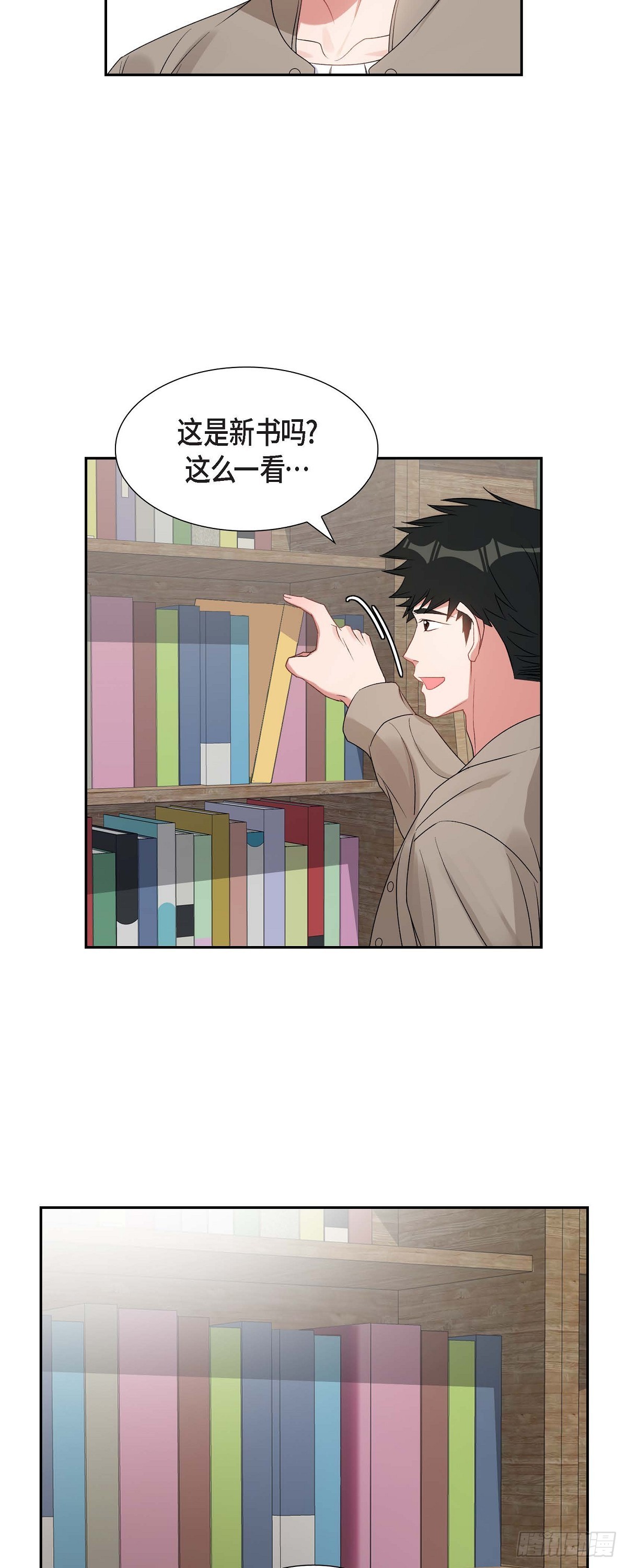 028 还是个非常坏的人-第29话