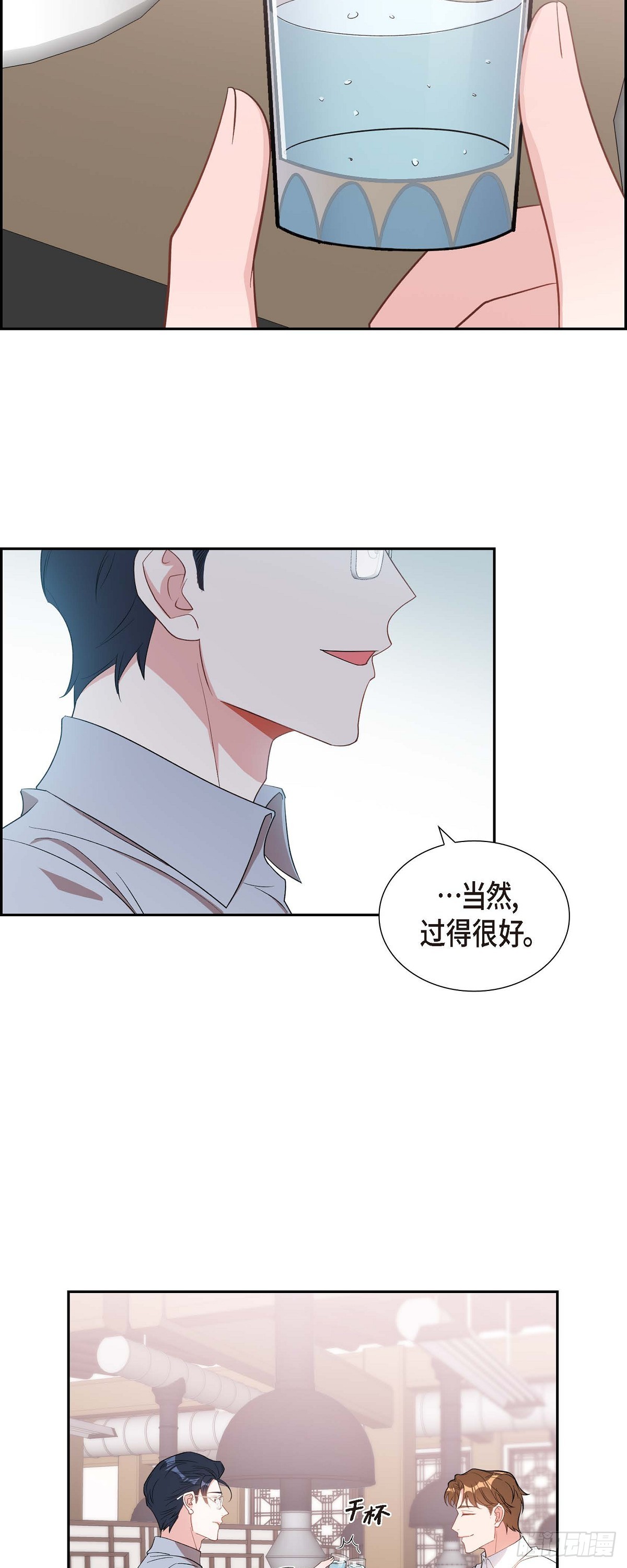 030 我要离婚了-第31话