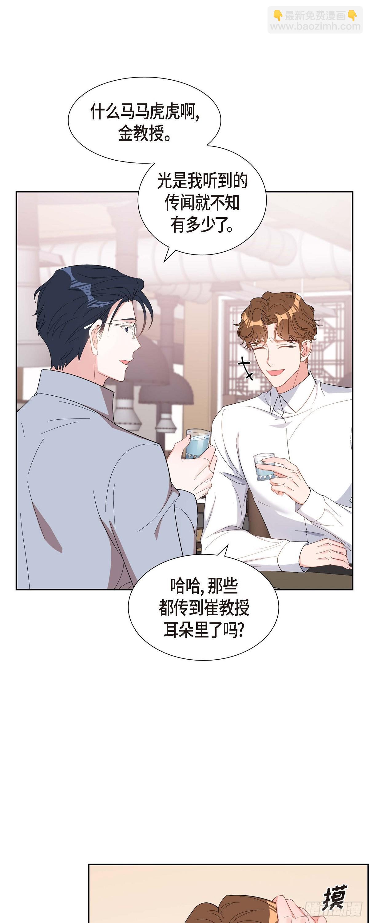 030 我要离婚了-第31话