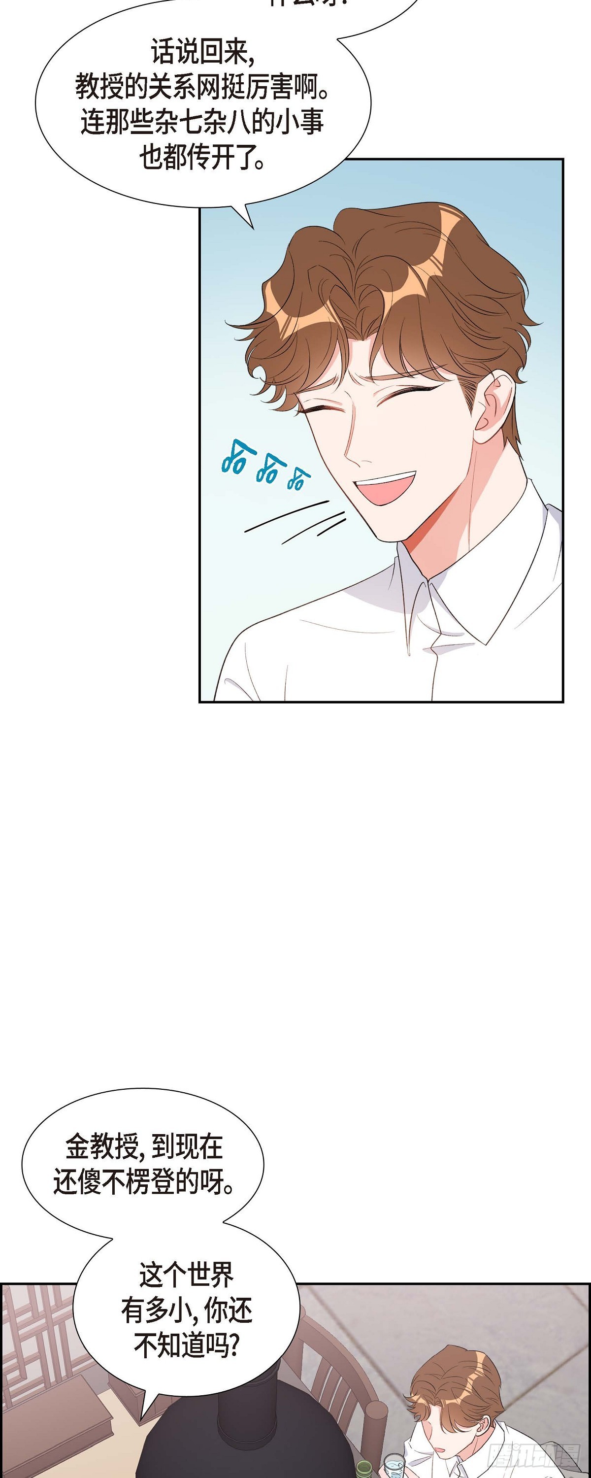 030 我要离婚了-第31话