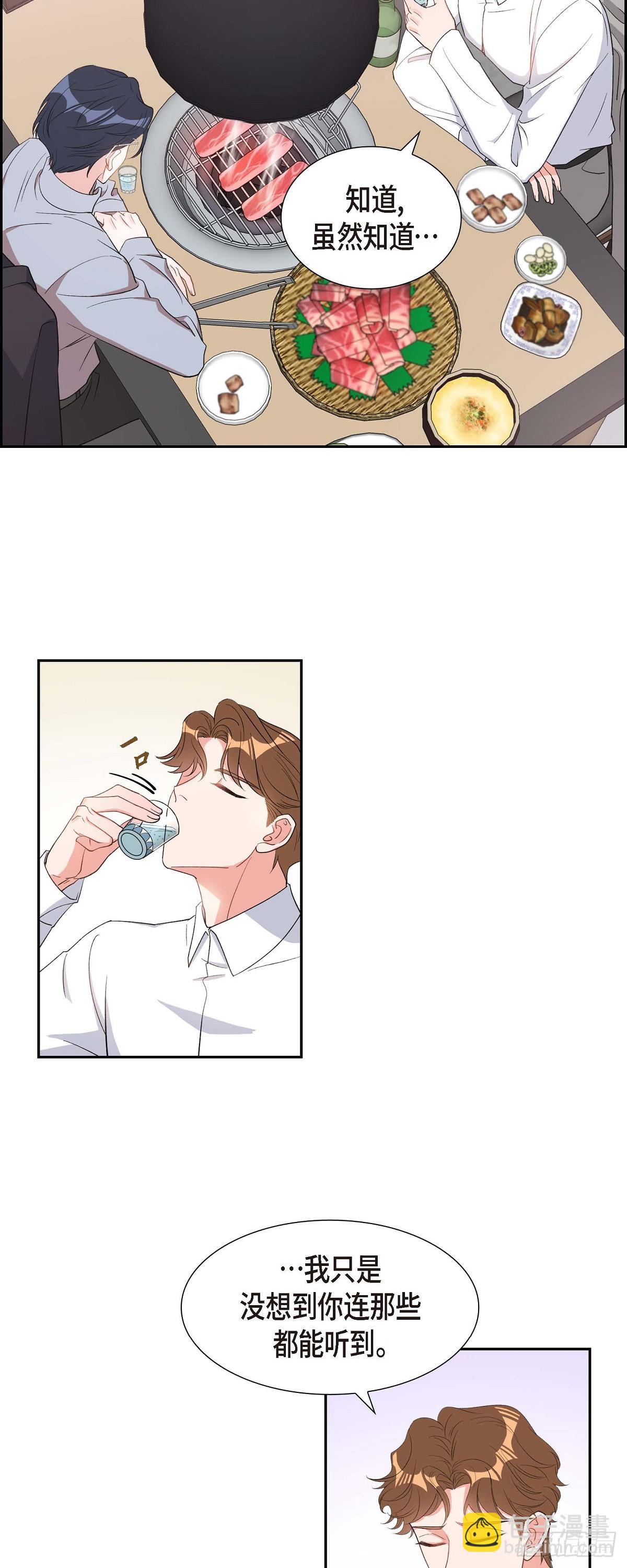 030 我要离婚了-第31话
