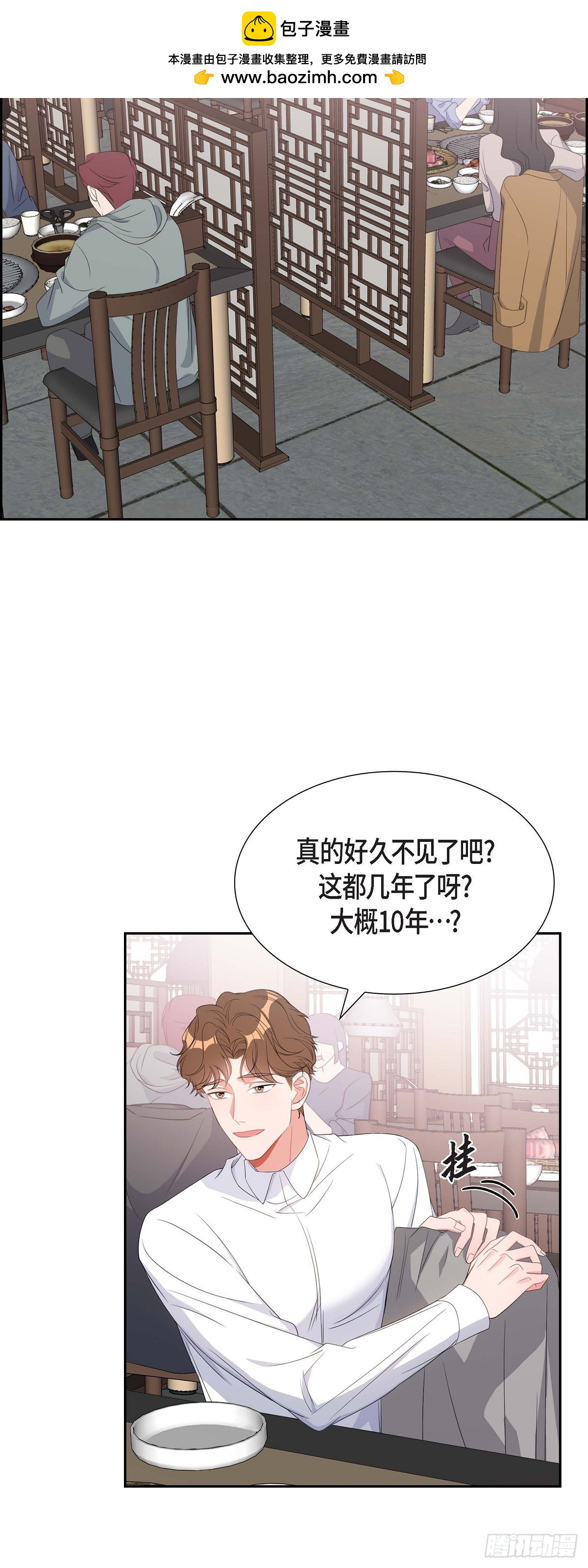 030 我要离婚了-第31话