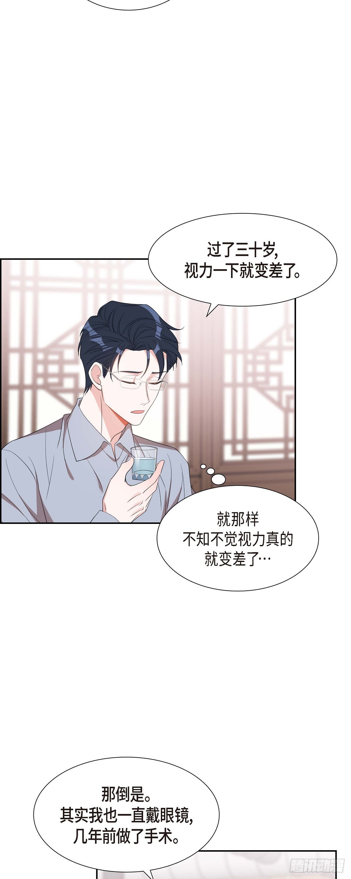 030 我要离婚了-第31话
