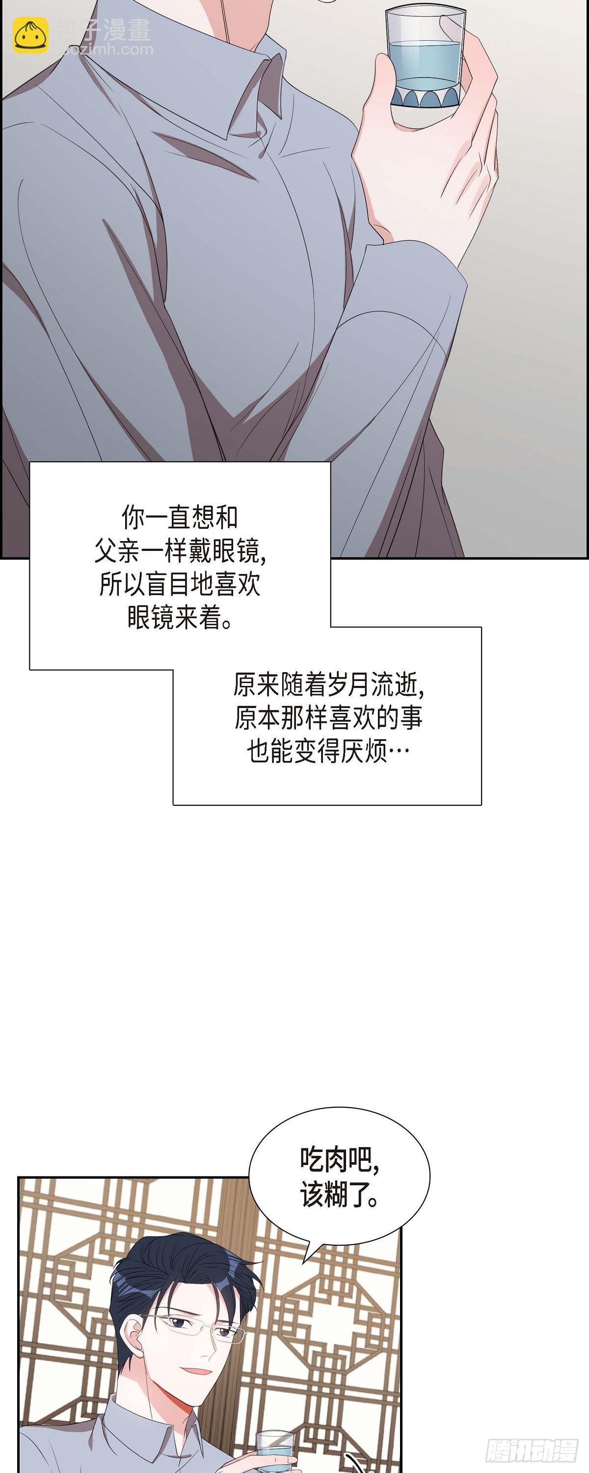030 我要离婚了-第31话