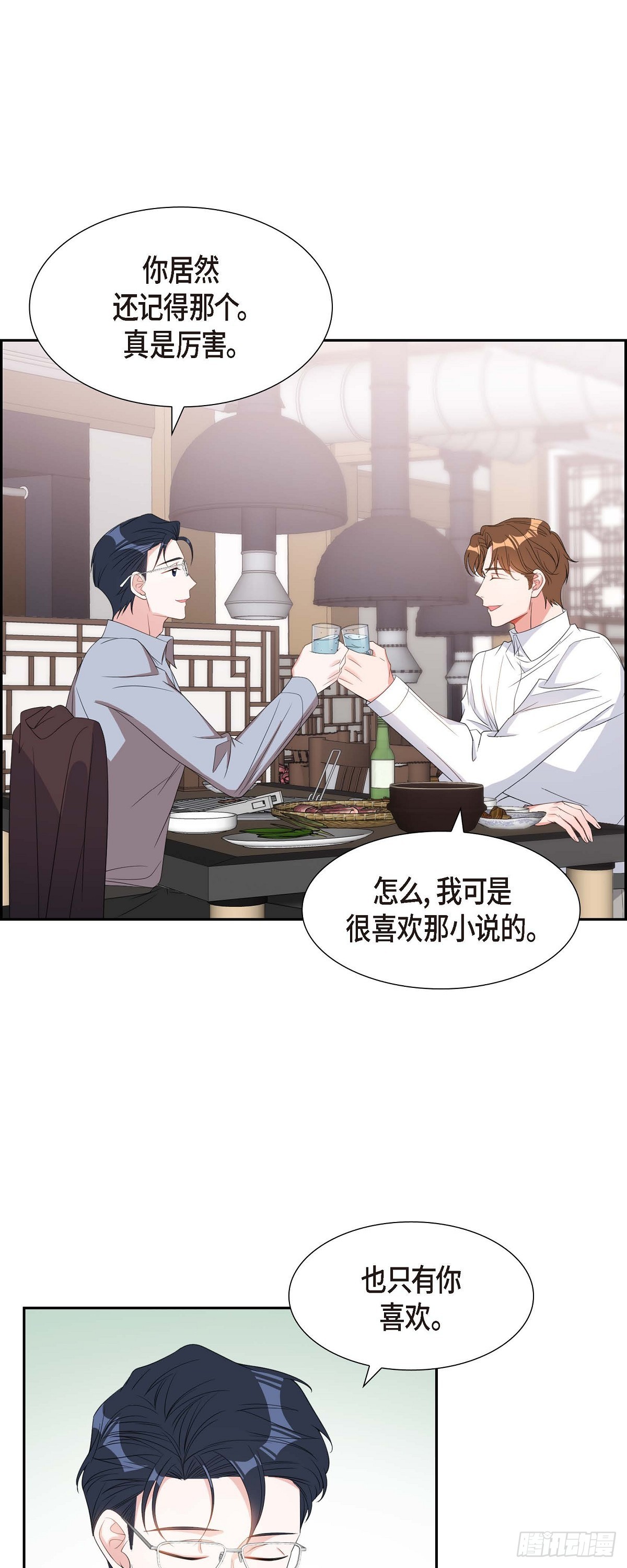 030 我要离婚了-第31话