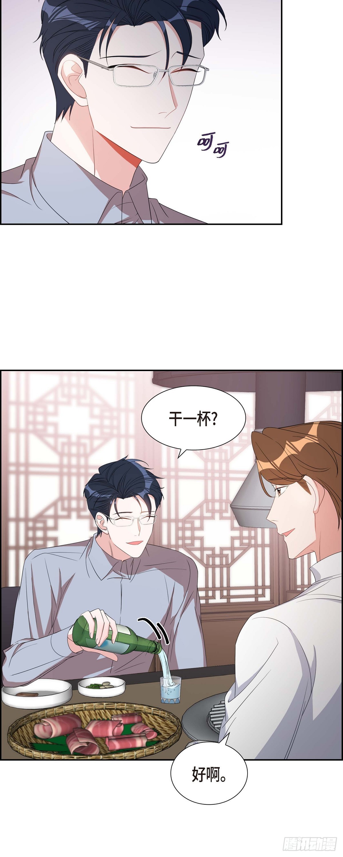 030 我要离婚了-第31话