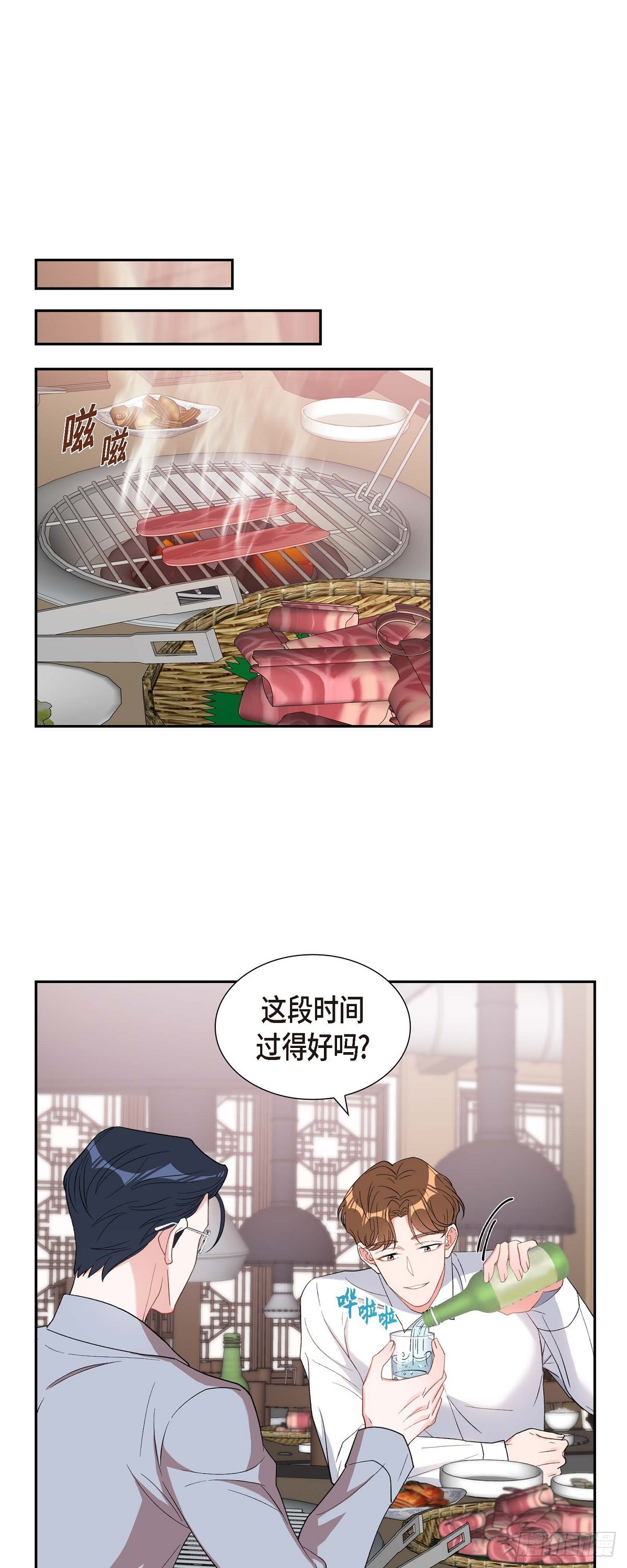 030 我要离婚了-第31话
