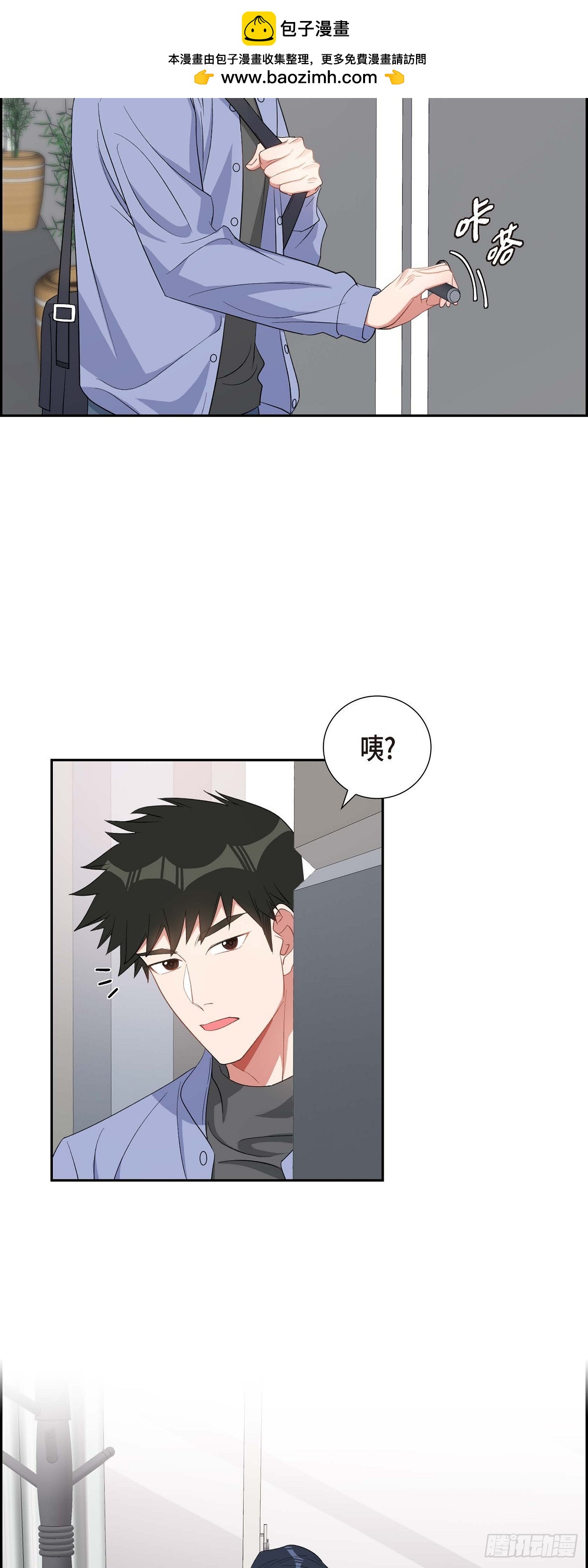 032 一脚踹开-第33话