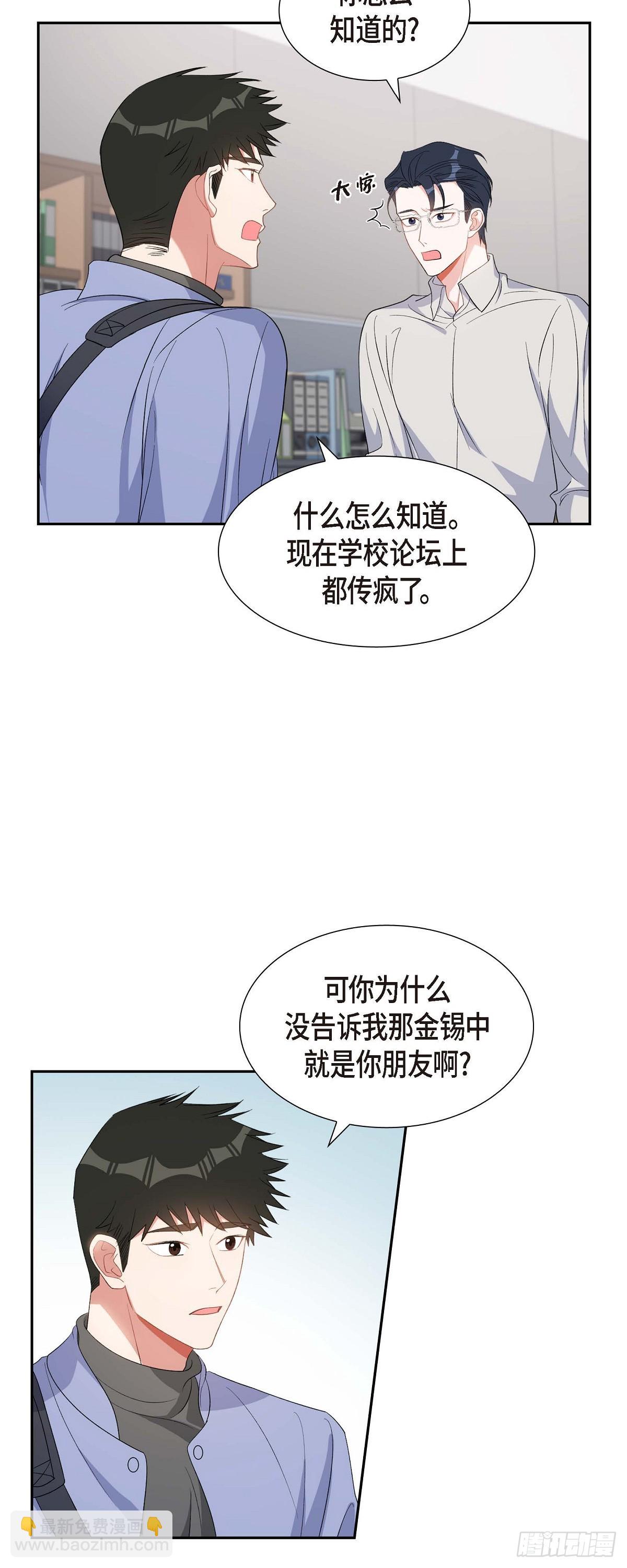 032 一脚踹开-第33话