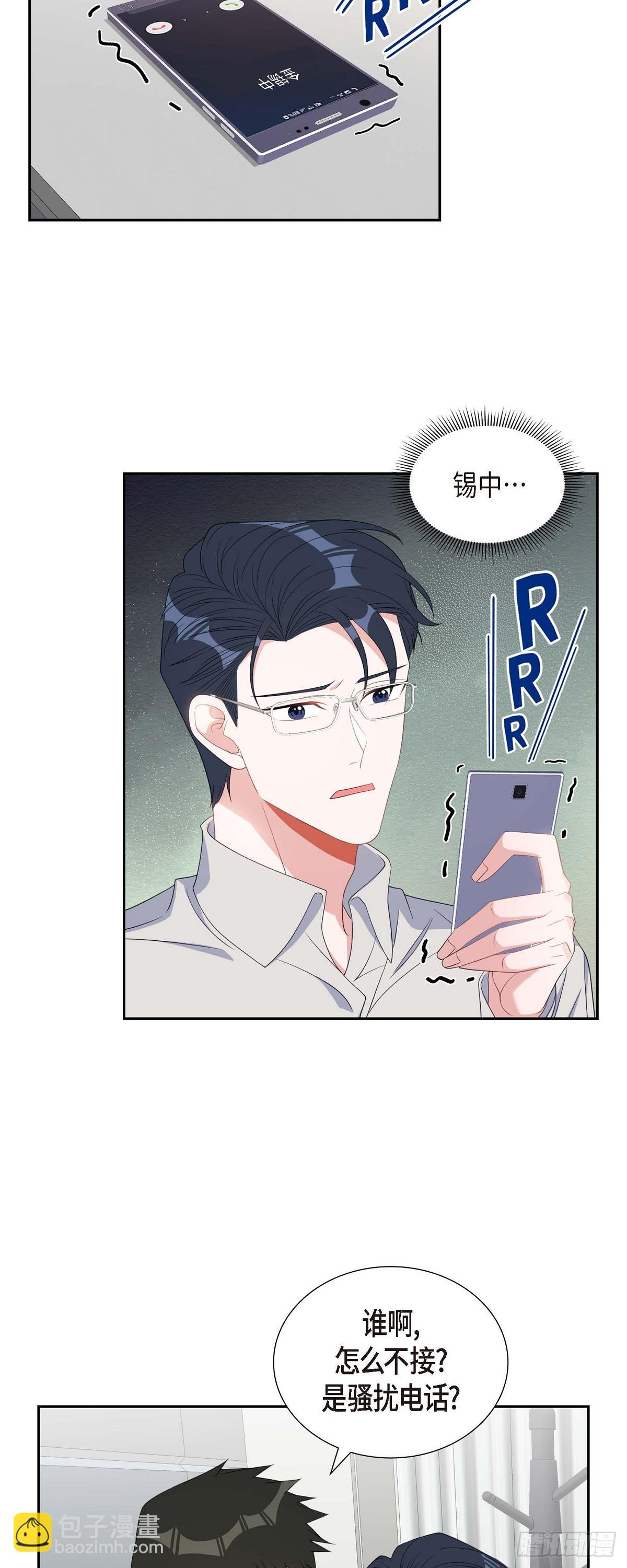 032 一脚踹开-第33话