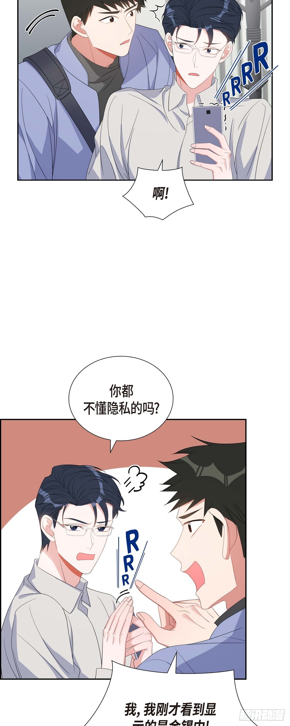 032 一脚踹开-第33话