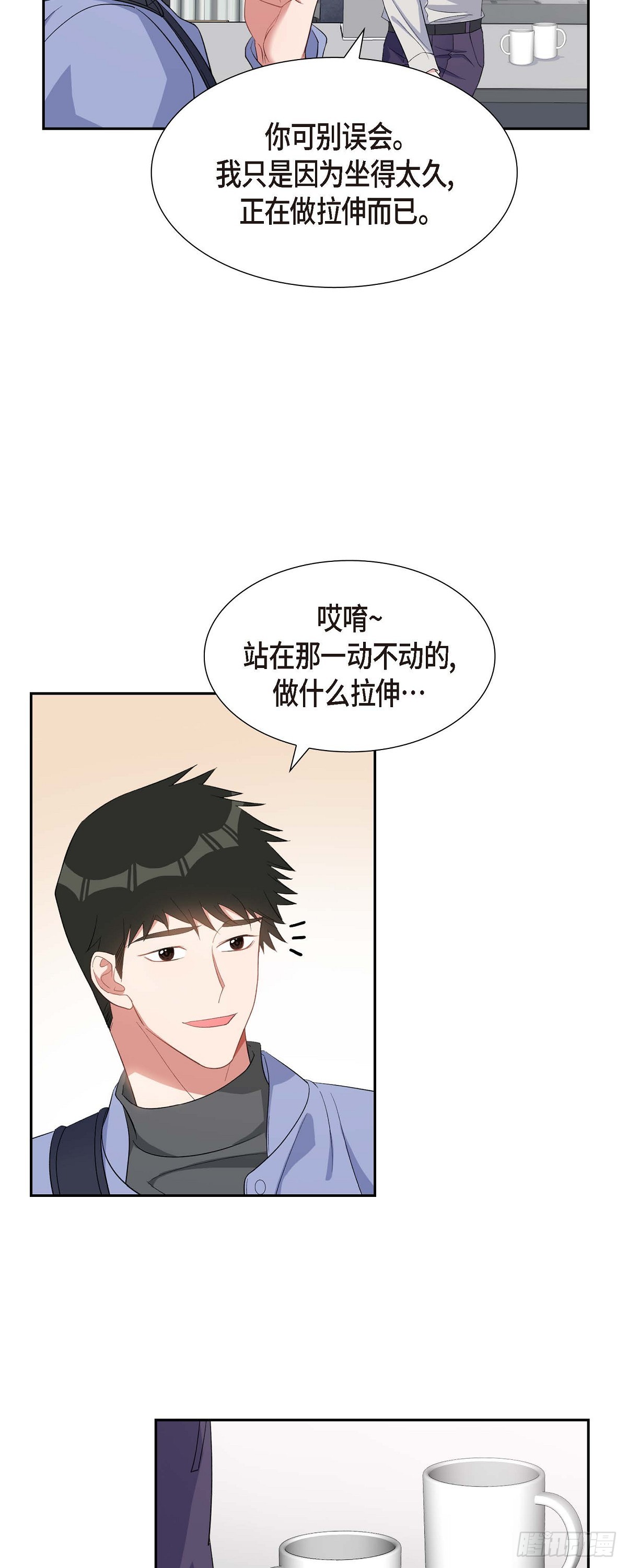 032 一脚踹开-第33话