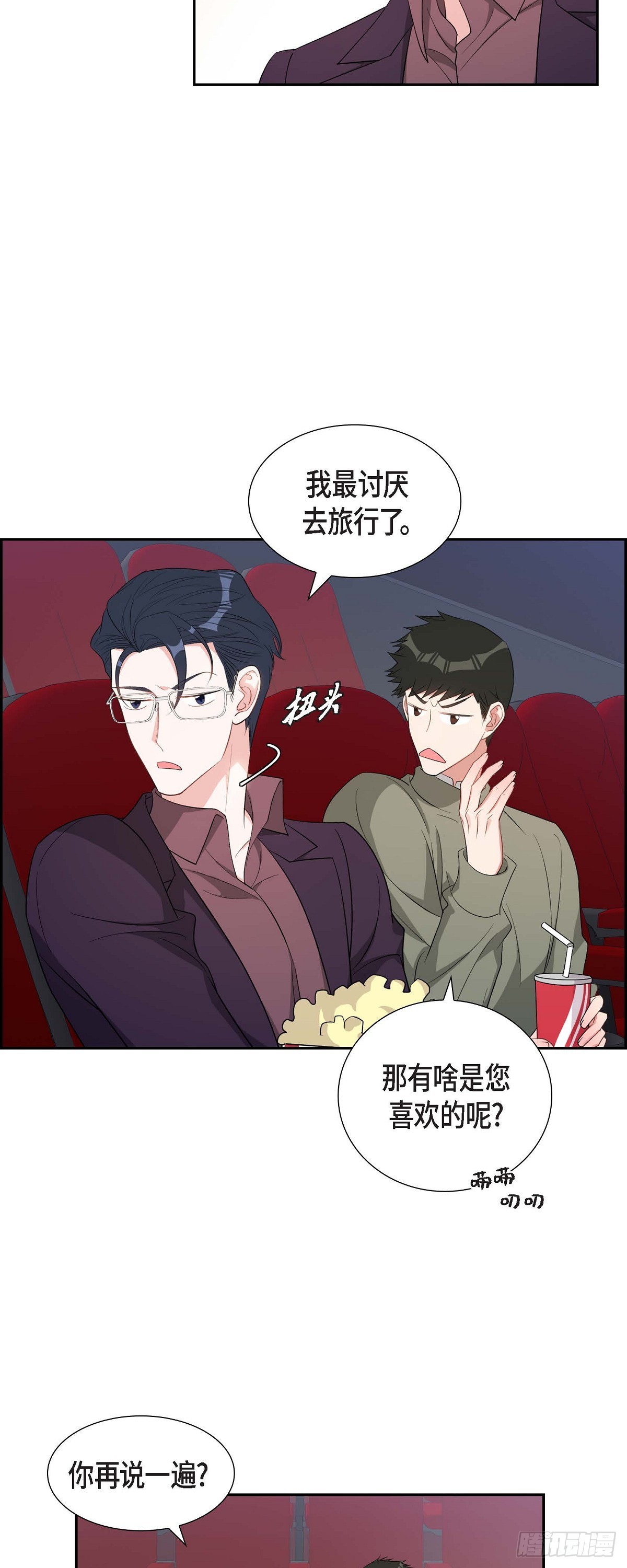034 真是执着-第35话