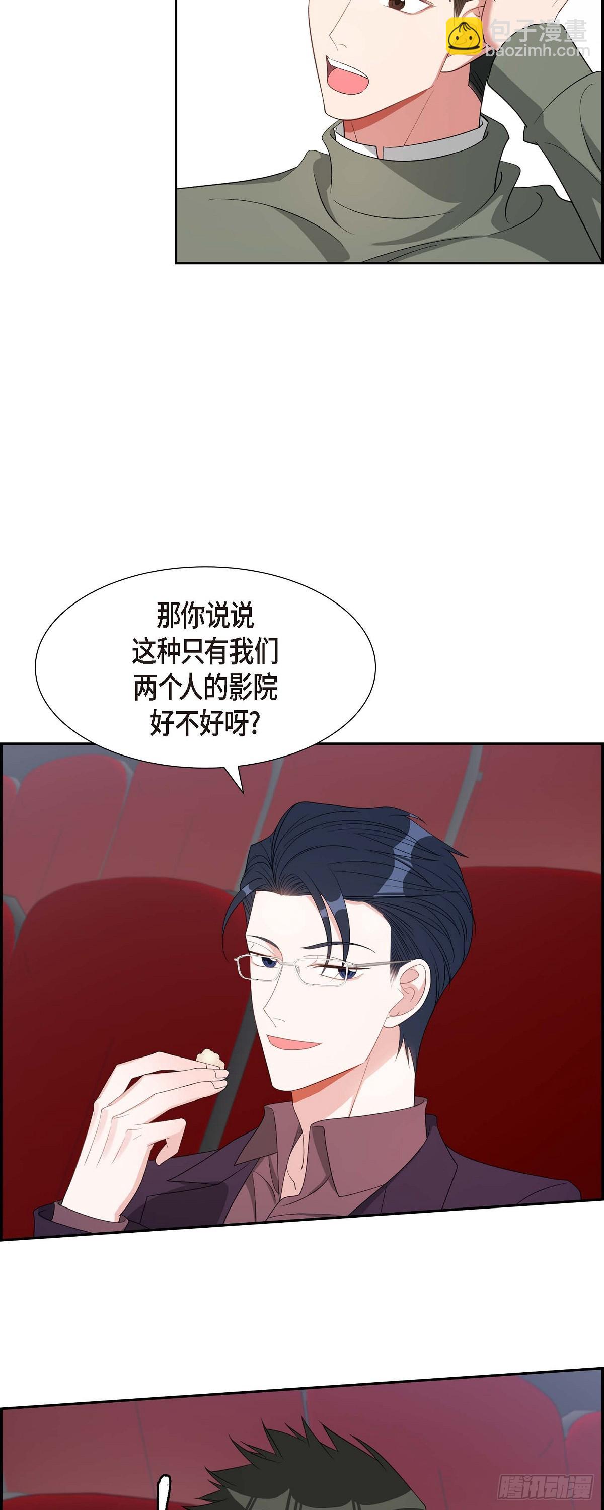 034 真是执着-第35话