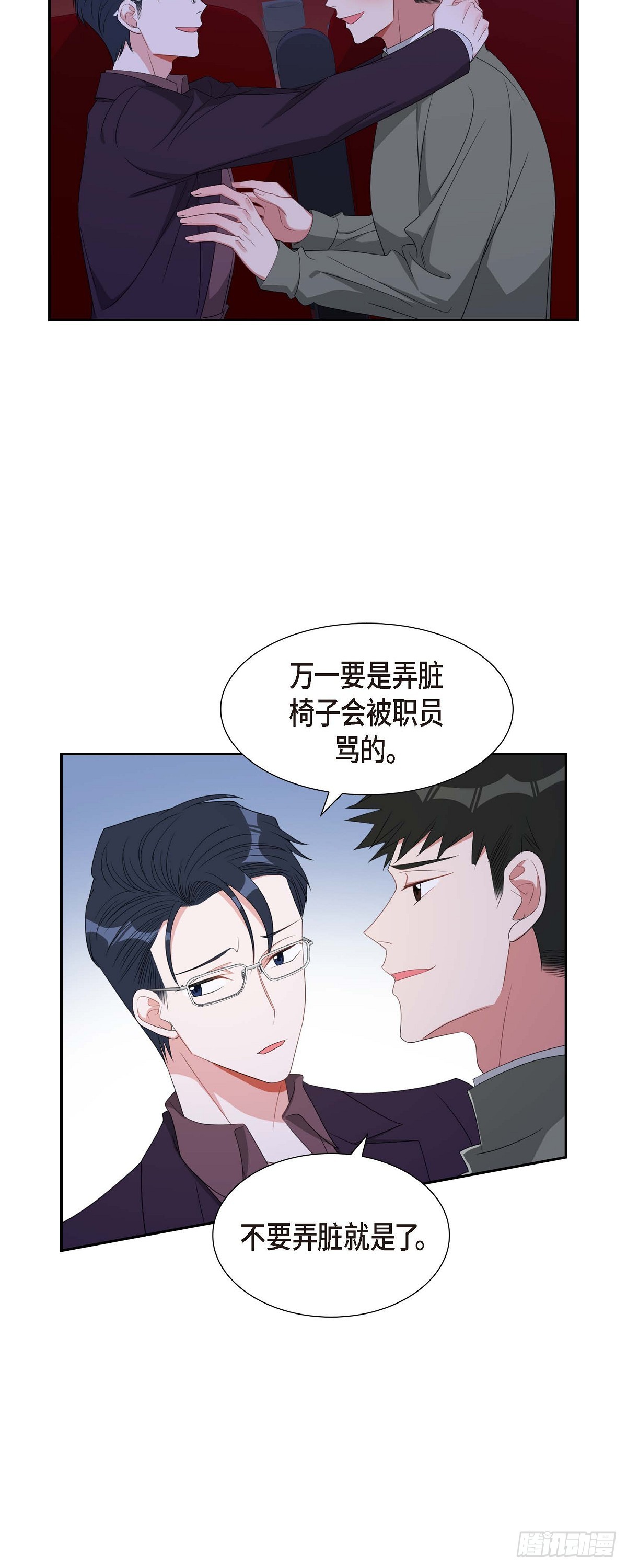 034 真是执着-第35话