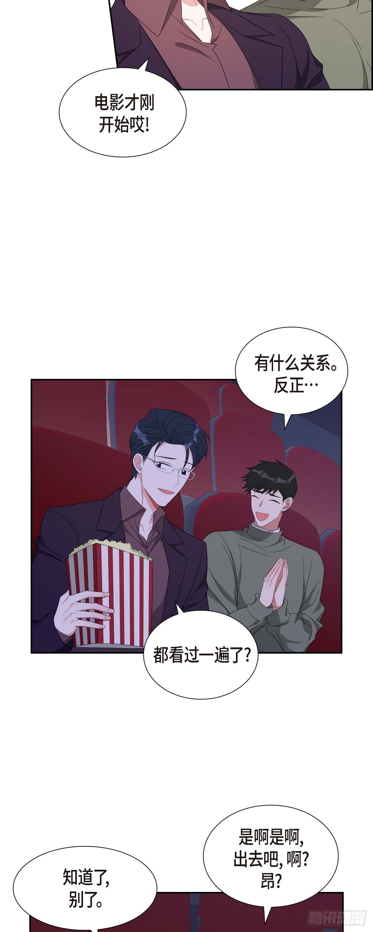 034 真是执着-第35话